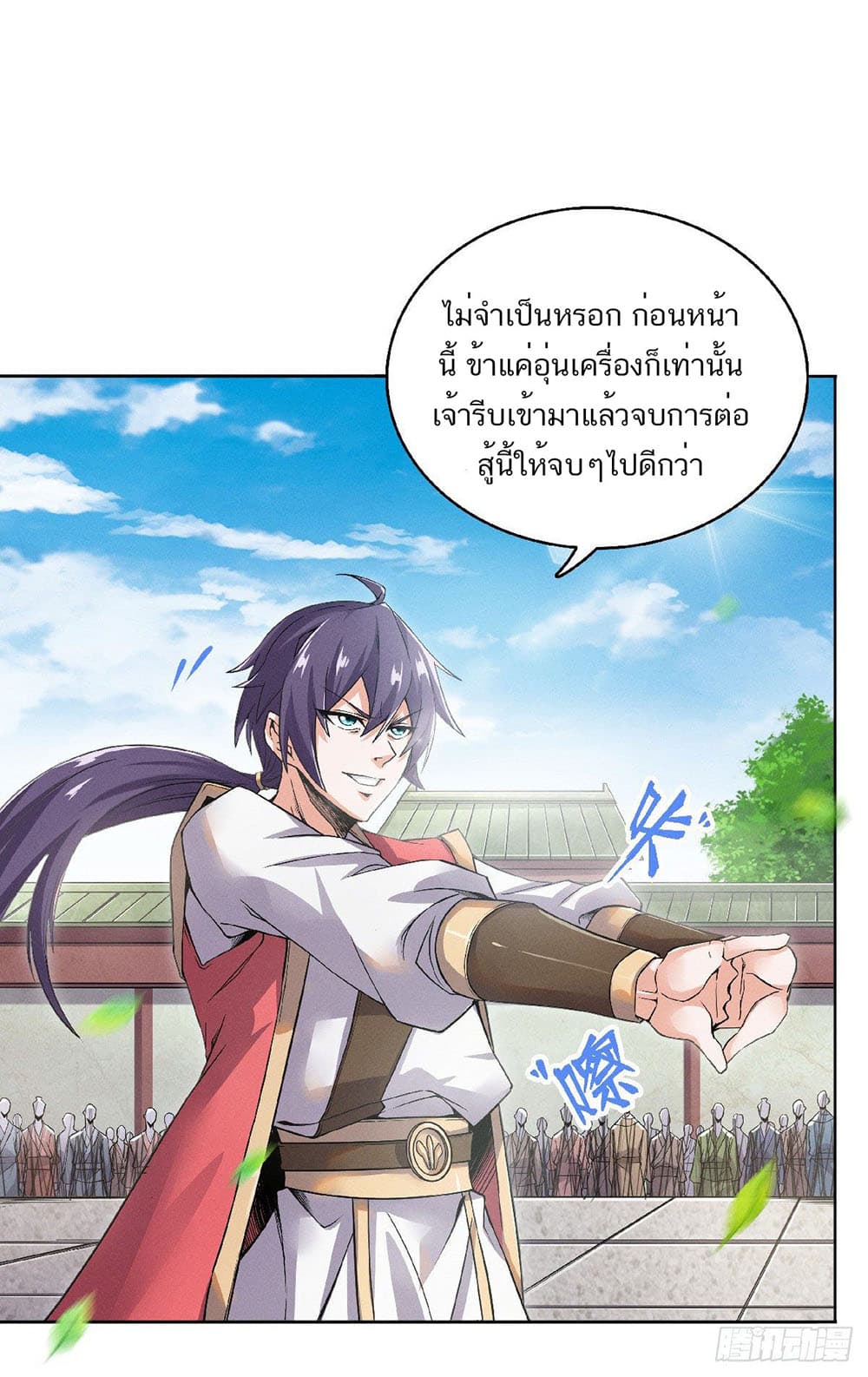 เธญเนเธฒเธเธกเธฑเธเธเธฐ