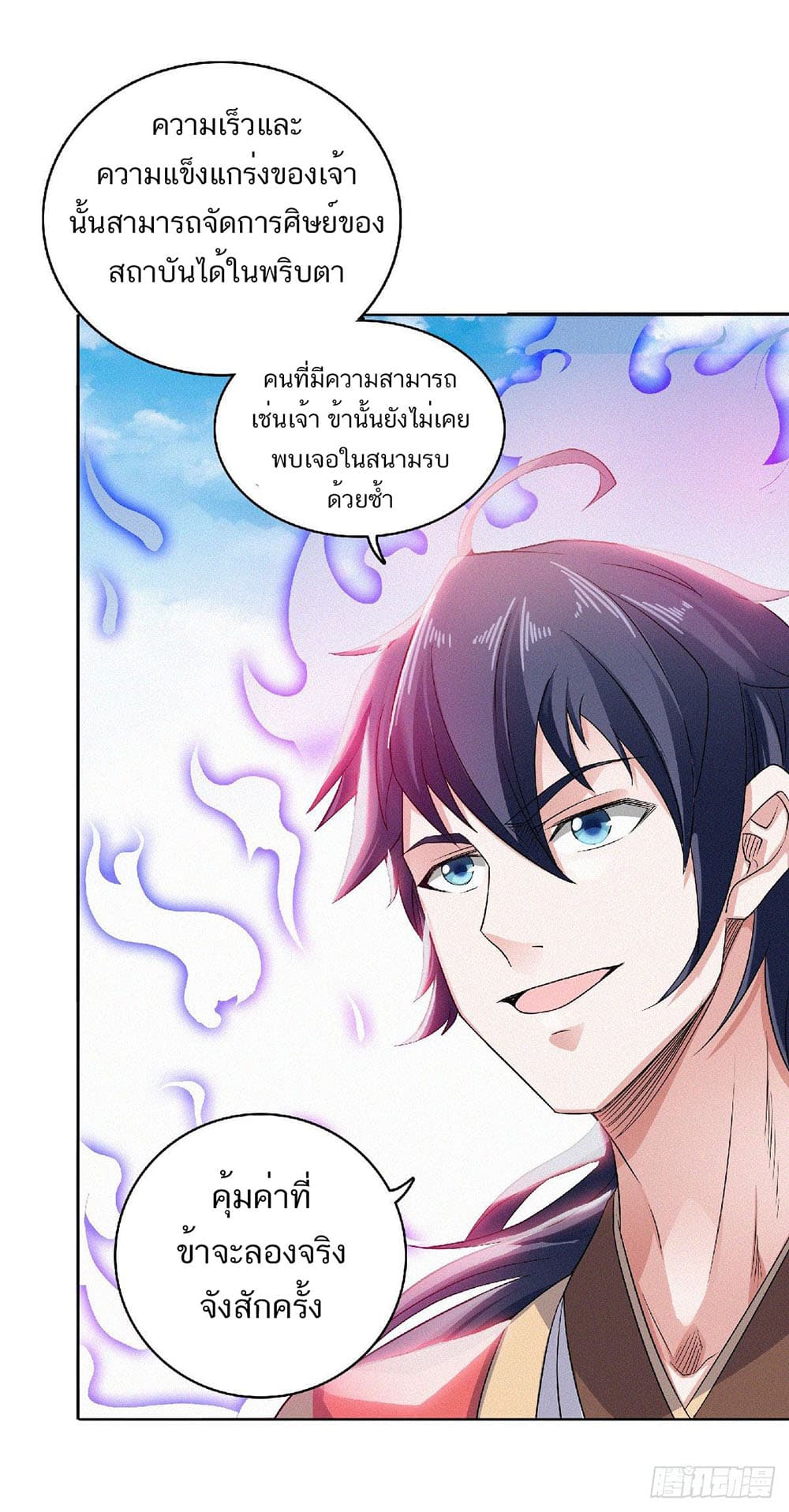 เธญเนเธฒเธเธกเธฑเธเธเธฐ