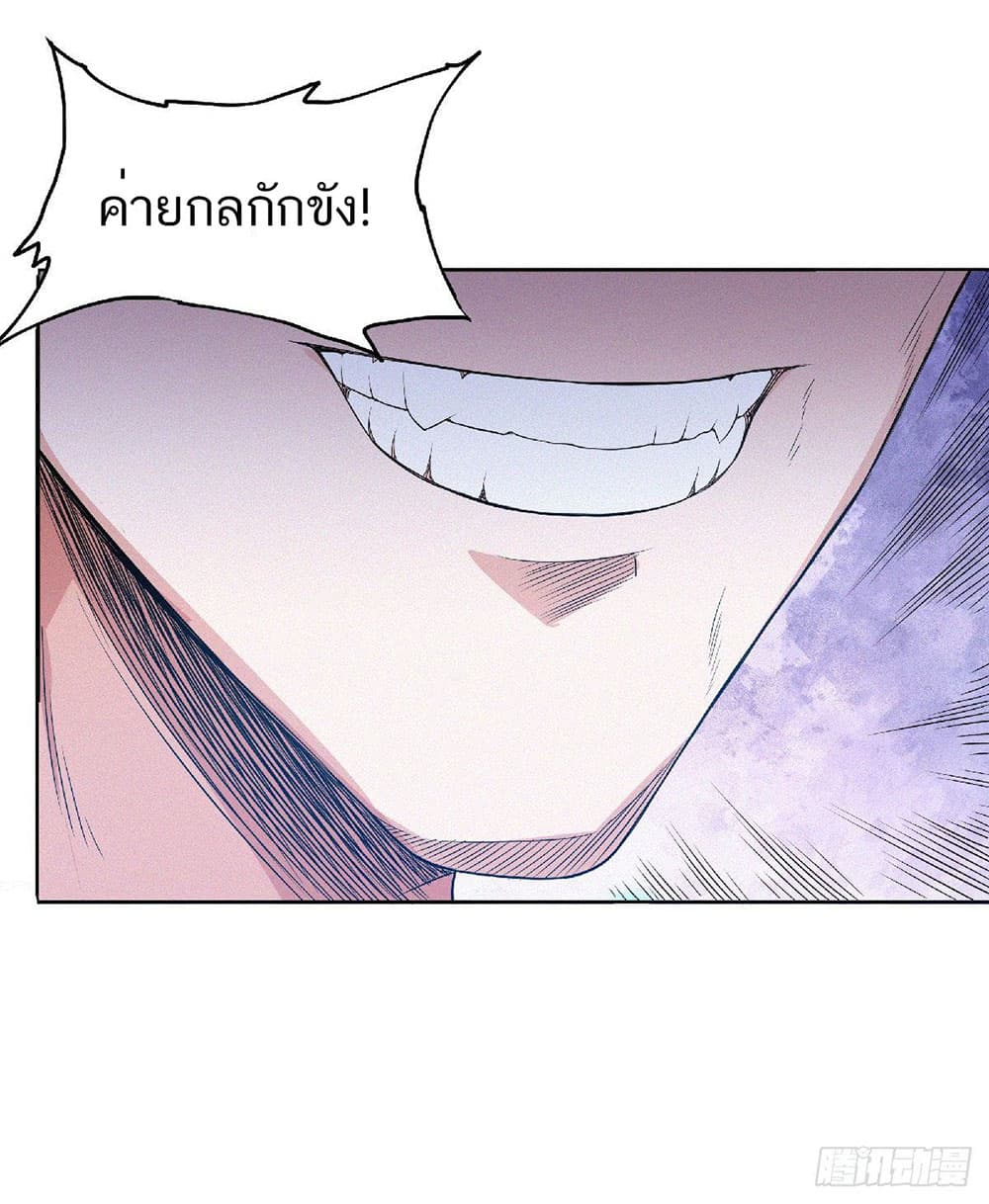 เธญเนเธฒเธเธกเธฑเธเธเธฐ