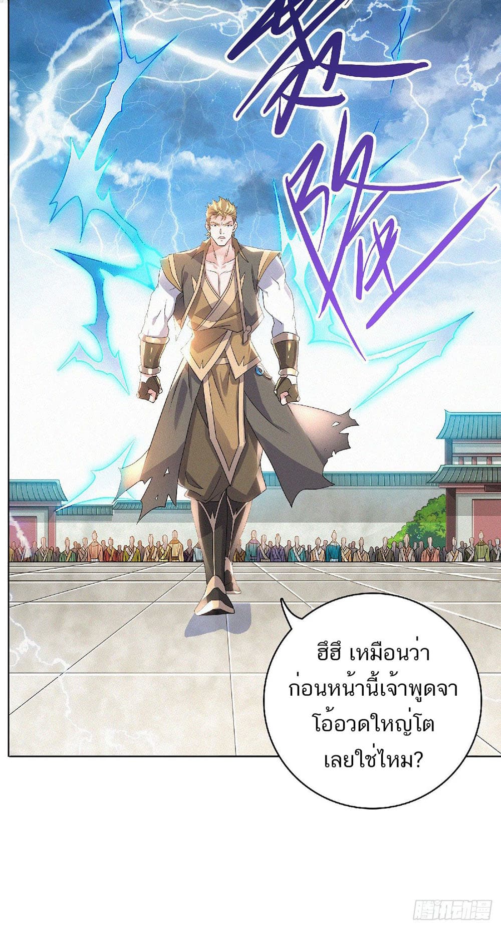 เธญเนเธฒเธเธกเธฑเธเธเธฐ