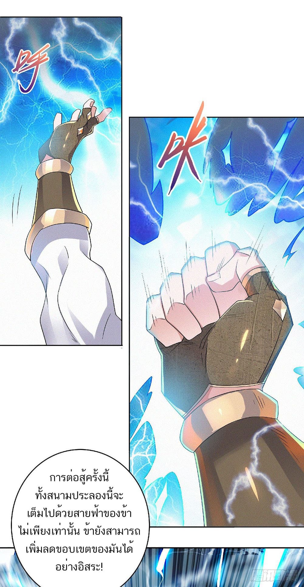 เธญเนเธฒเธเธกเธฑเธเธเธฐ