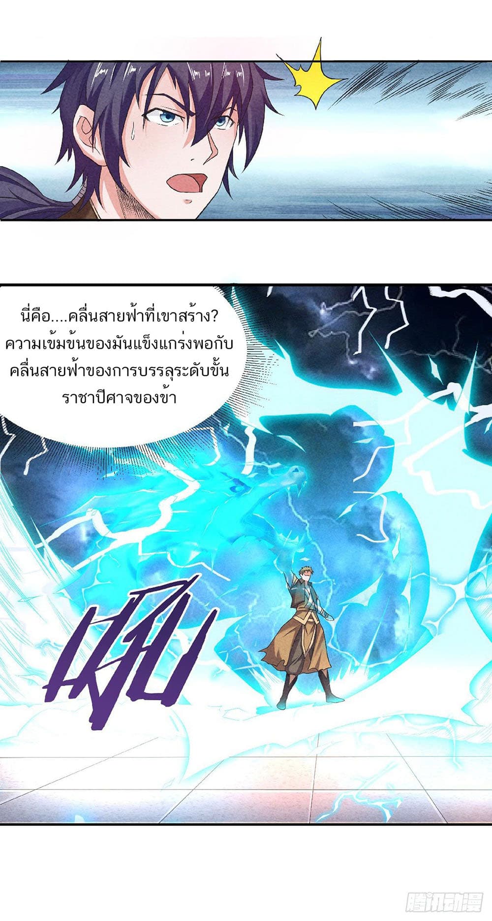 เธญเนเธฒเธเธกเธฑเธเธเธฐ