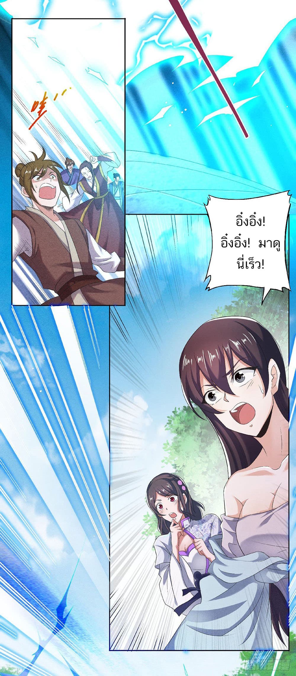 เธญเนเธฒเธเธกเธฑเธเธเธฐ