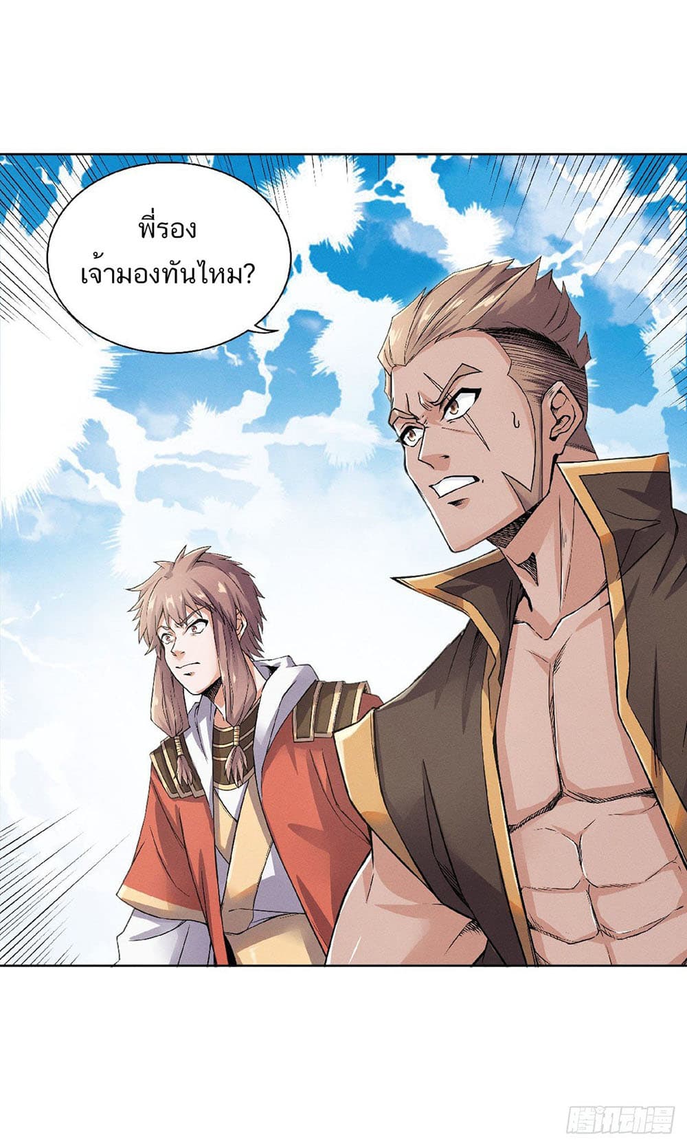 เธญเนเธฒเธเธกเธฑเธเธเธฐ