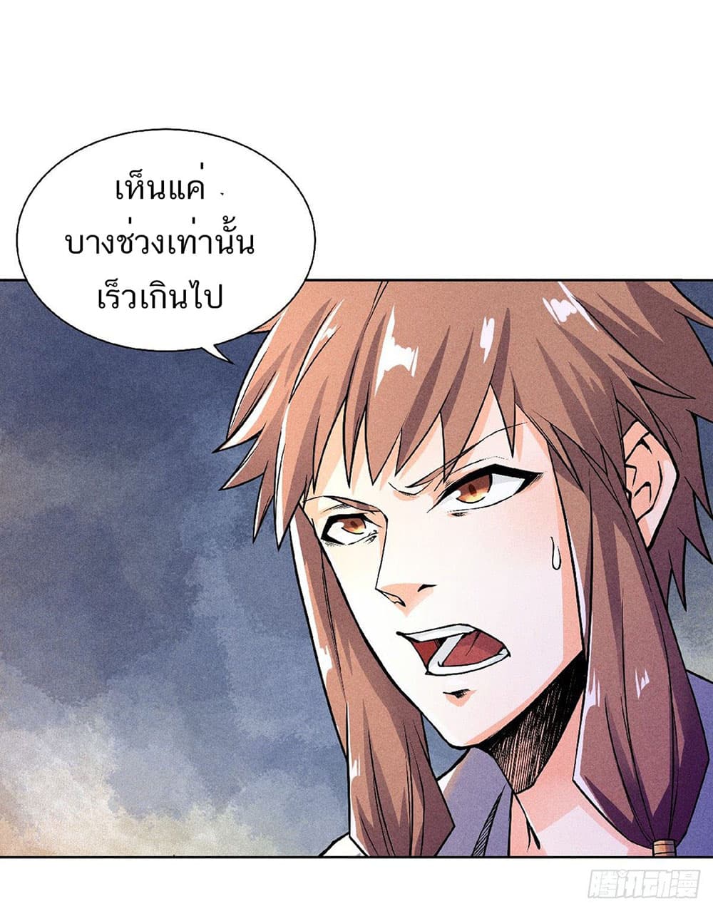 เธญเนเธฒเธเธกเธฑเธเธเธฐ