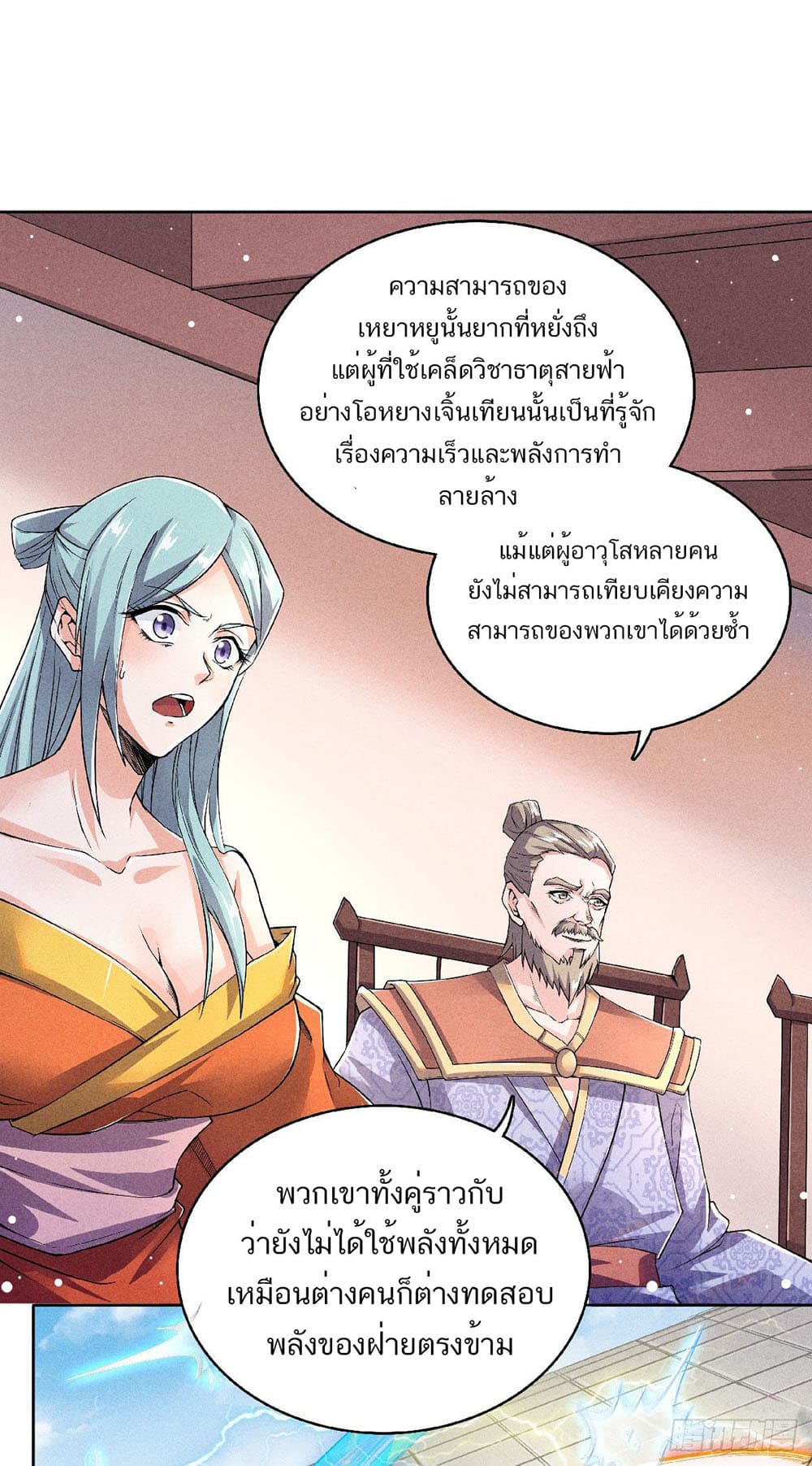 เธญเนเธฒเธเธกเธฑเธเธเธฐ