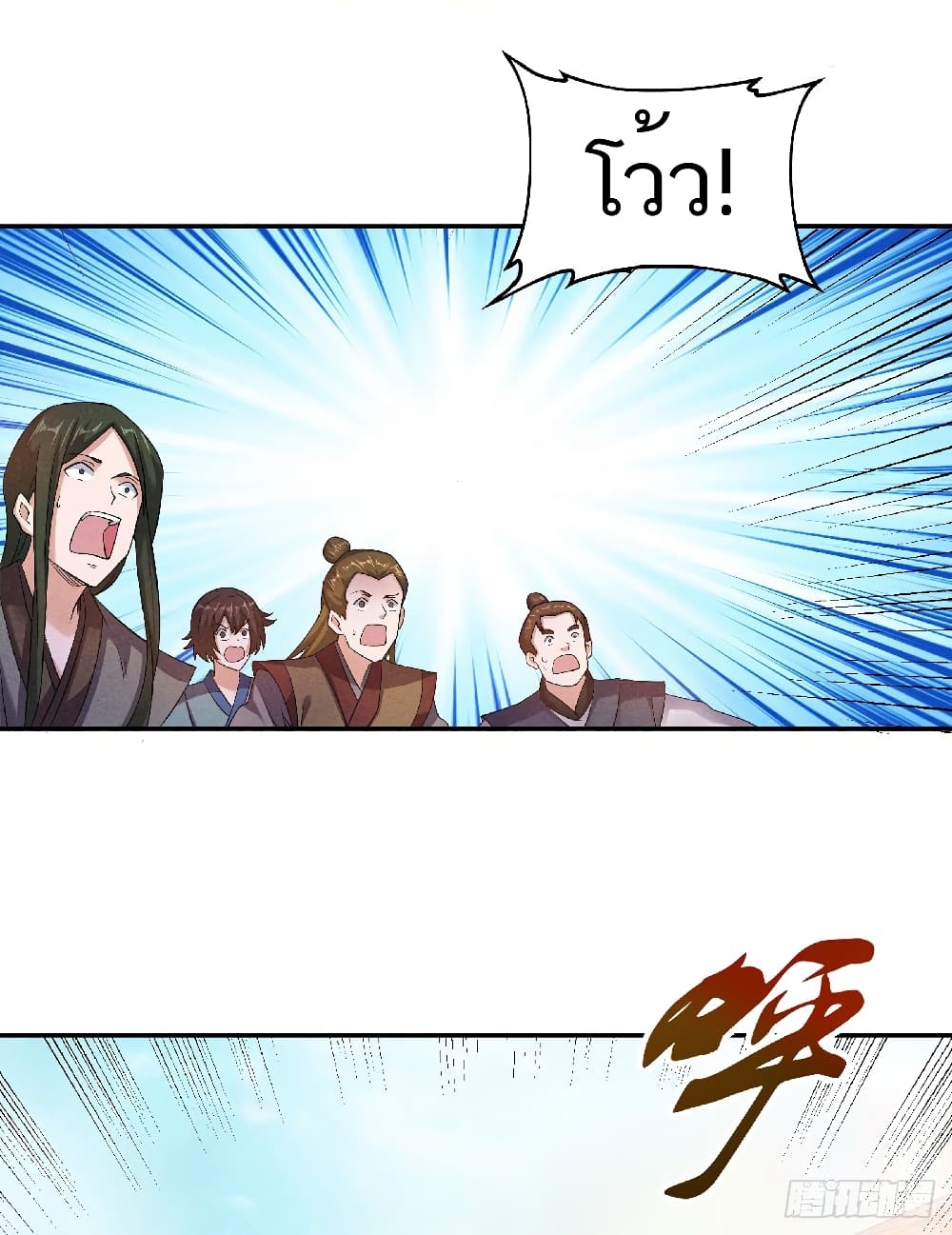เธญเนเธฒเธเธกเธฑเธเธเธฐ