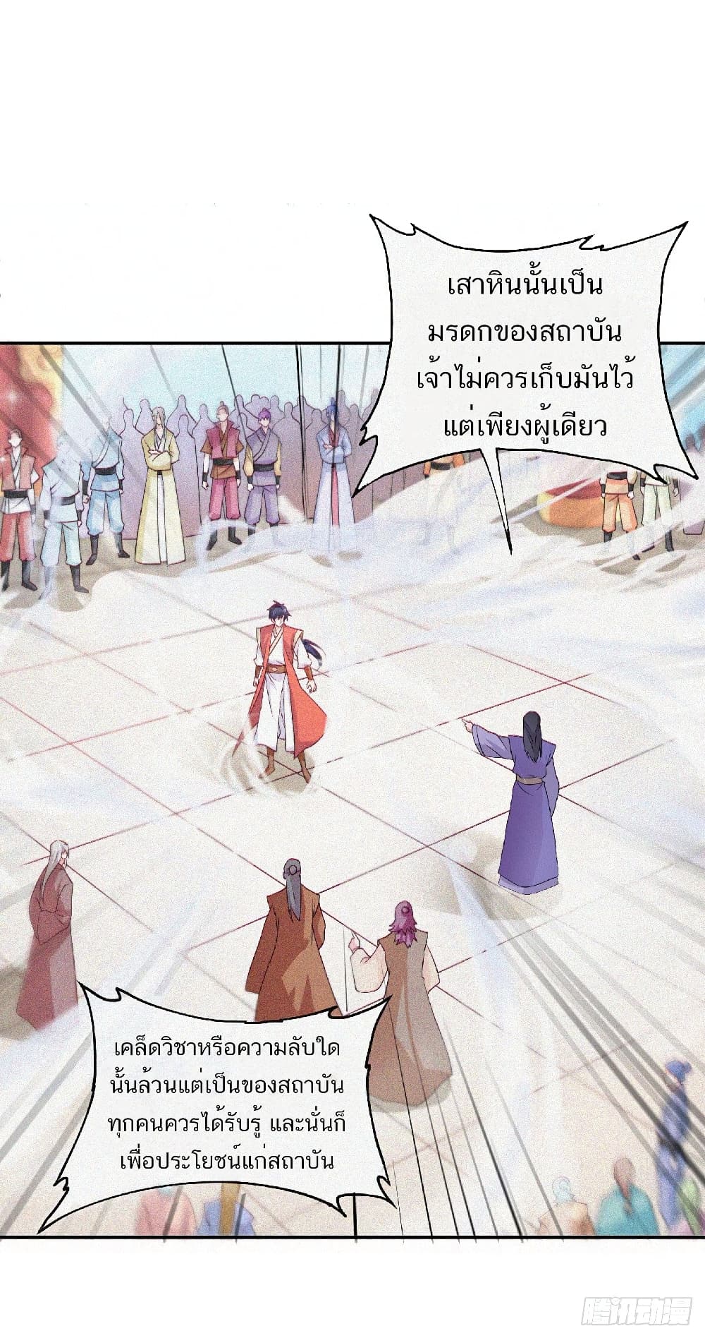 เธญเนเธฒเธเธกเธฑเธเธเธฐ