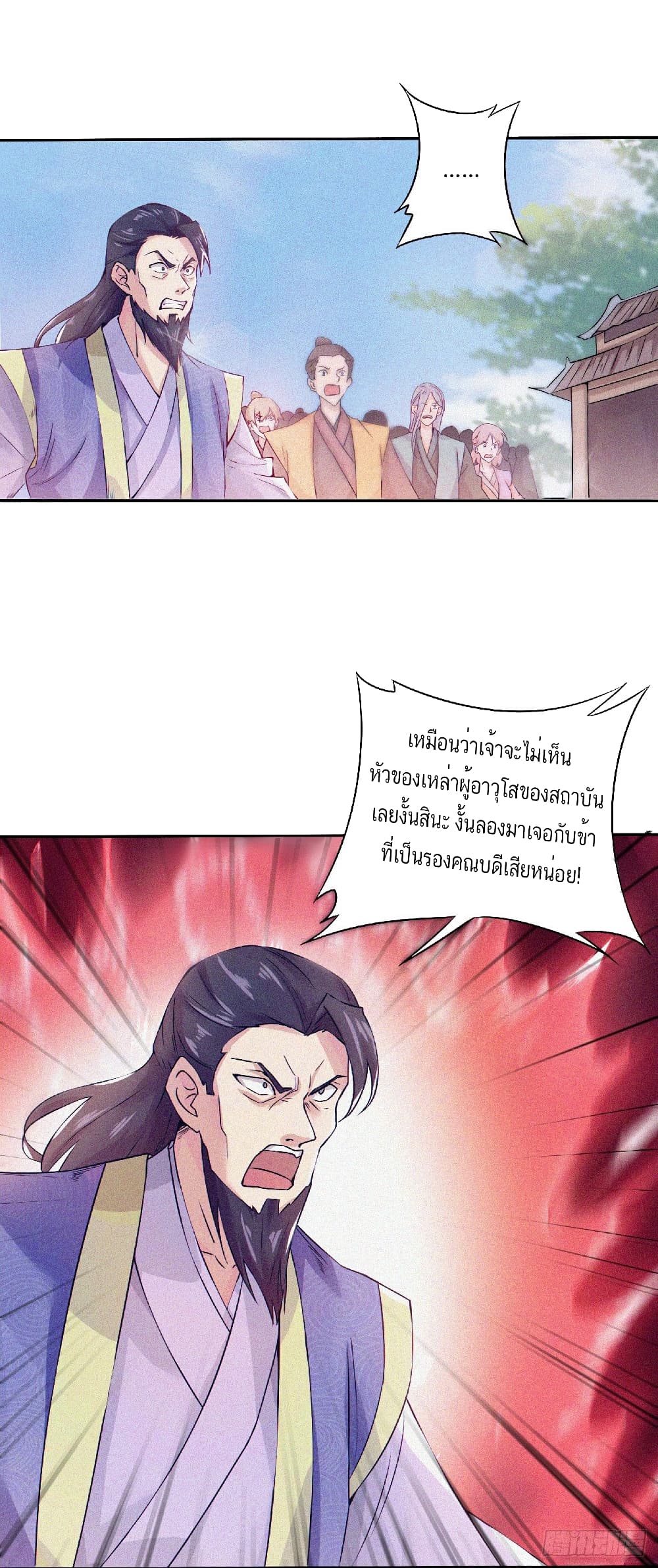 เธญเนเธฒเธเธกเธฑเธเธเธฐ