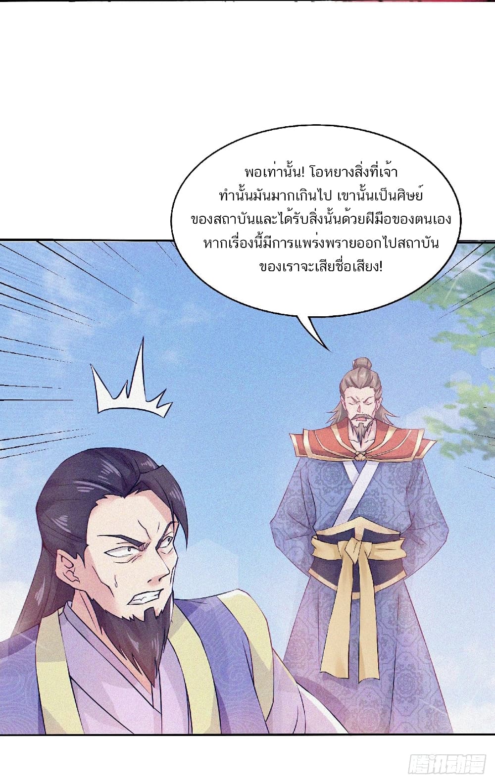 เธญเนเธฒเธเธกเธฑเธเธเธฐ