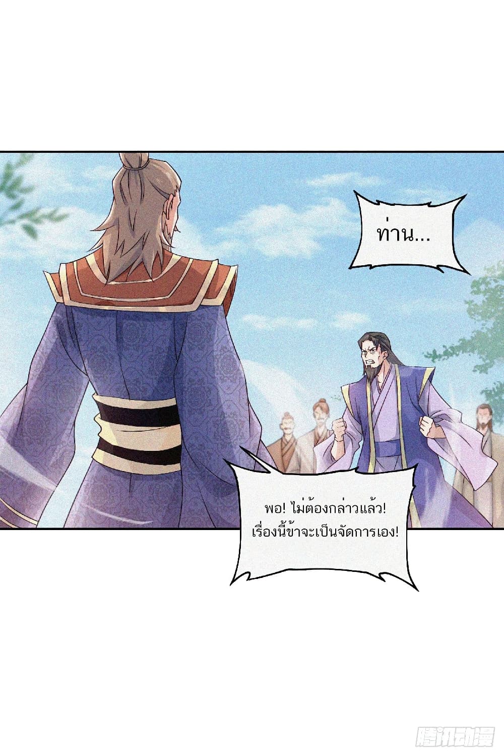 เธญเนเธฒเธเธกเธฑเธเธเธฐ