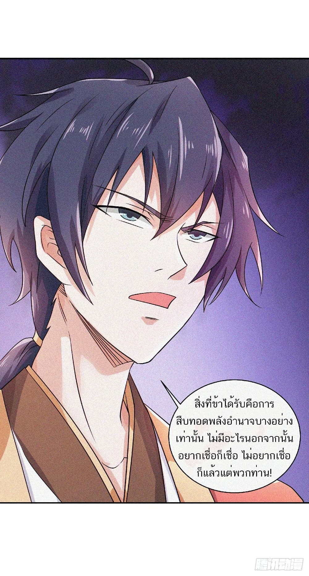 เธญเนเธฒเธเธกเธฑเธเธเธฐ