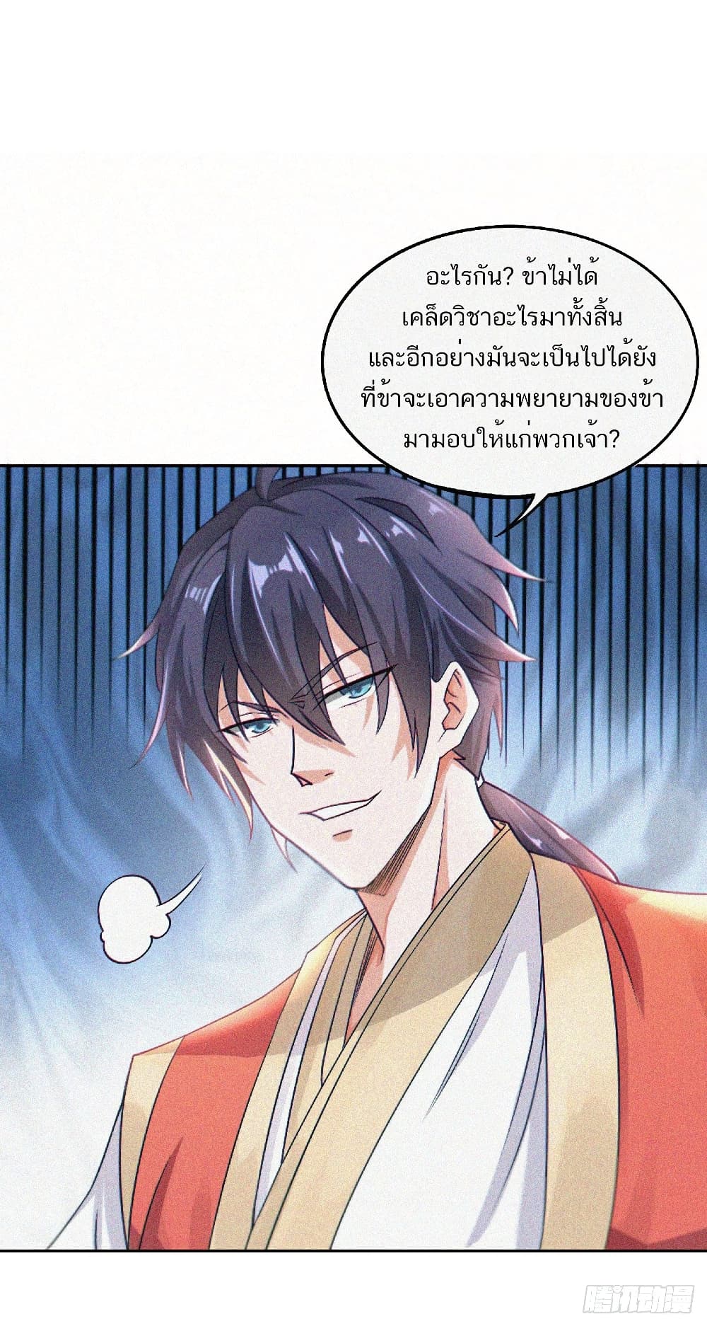 เธญเนเธฒเธเธกเธฑเธเธเธฐ