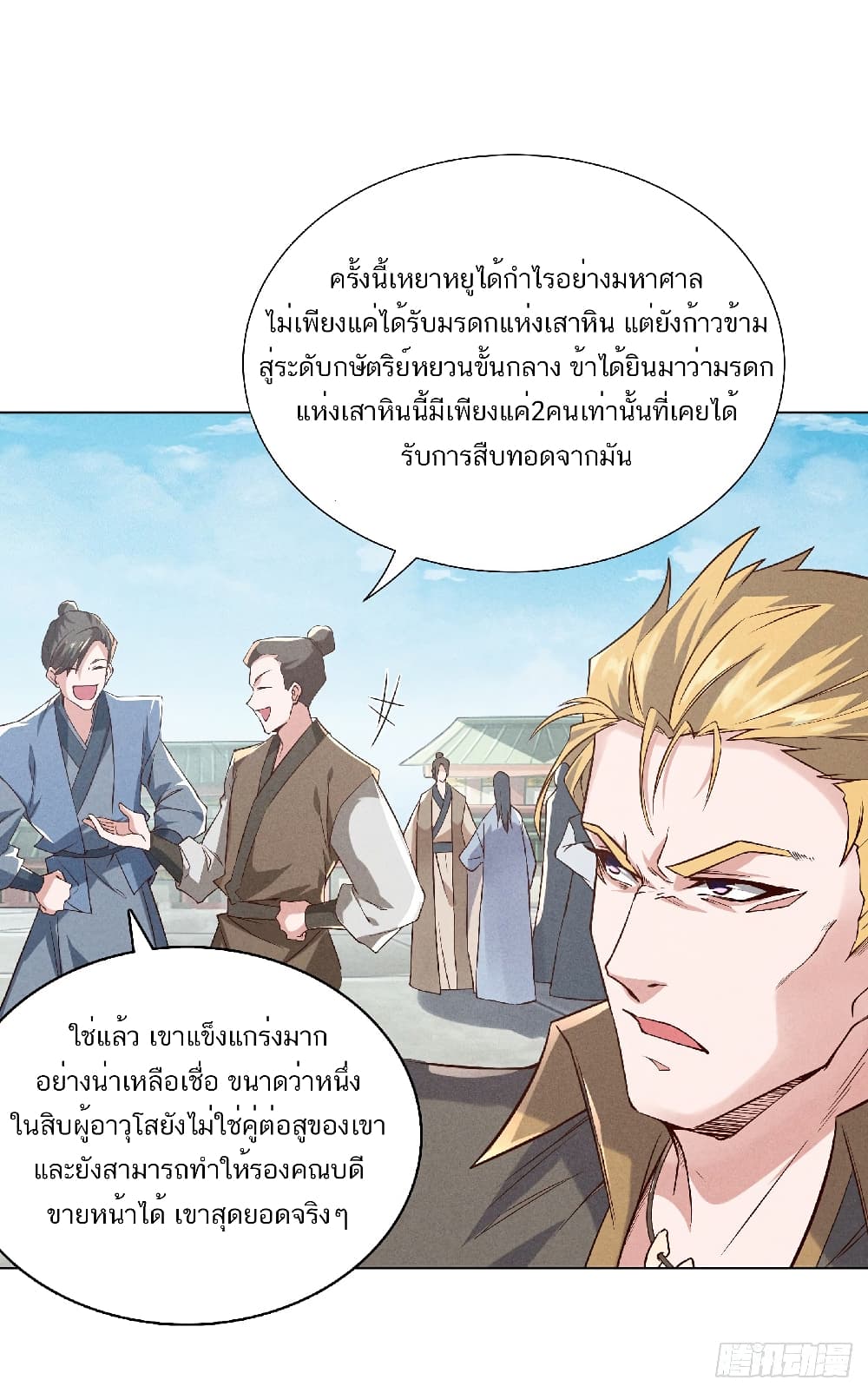 เธญเนเธฒเธเธกเธฑเธเธเธฐ