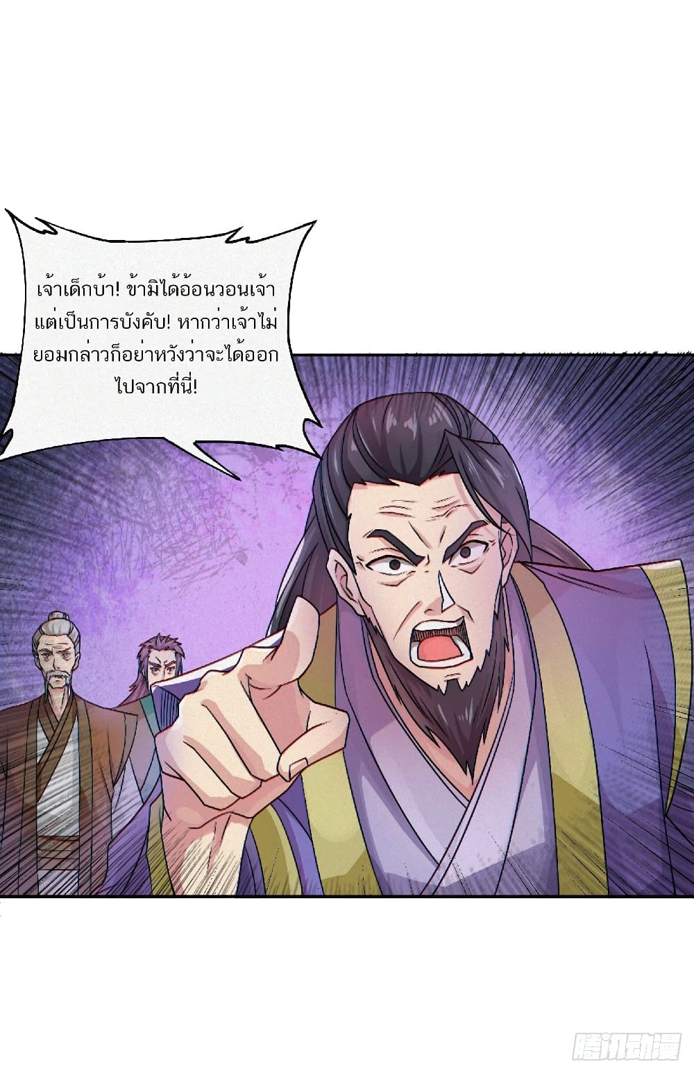เธญเนเธฒเธเธกเธฑเธเธเธฐ