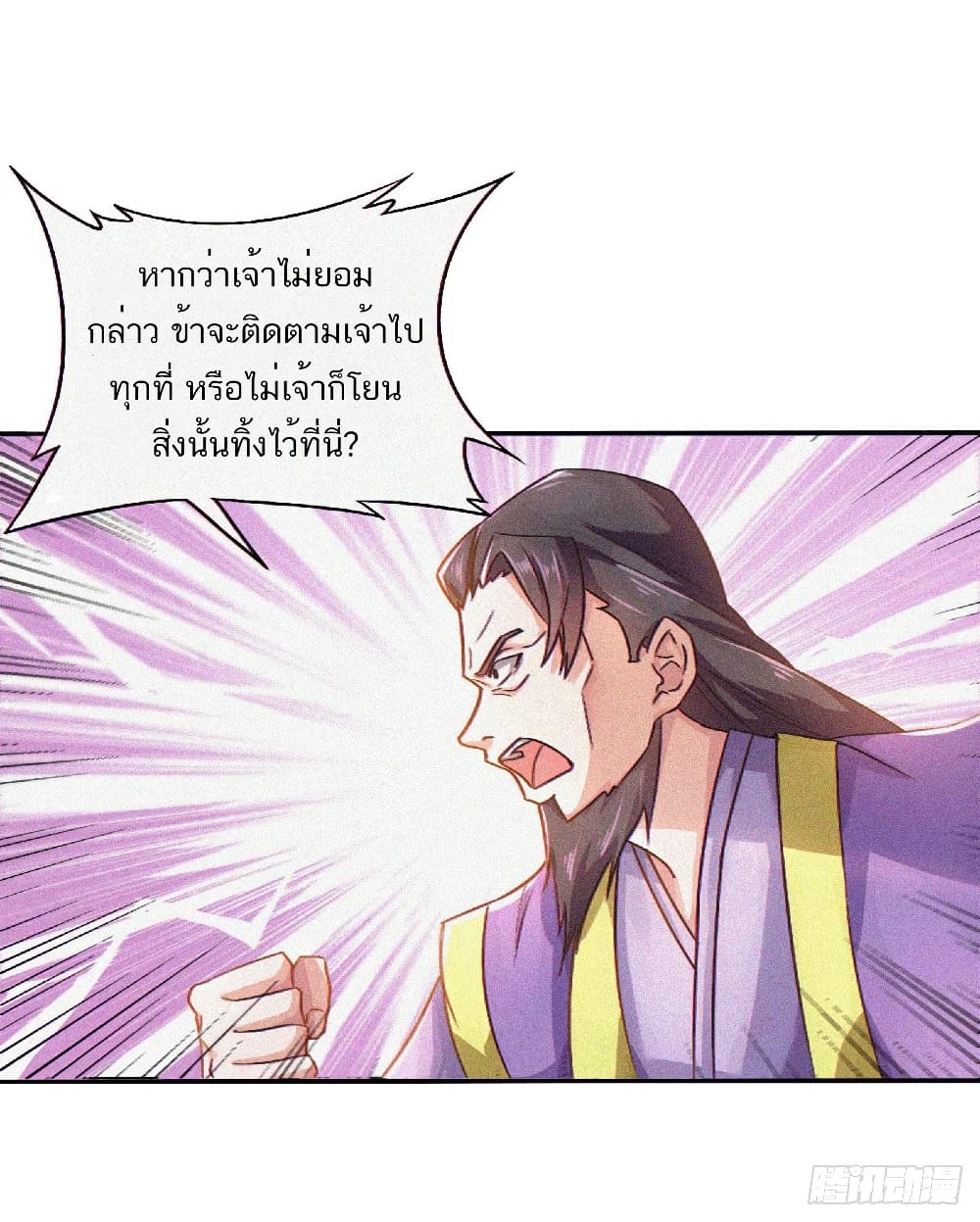 เธญเนเธฒเธเธกเธฑเธเธเธฐ