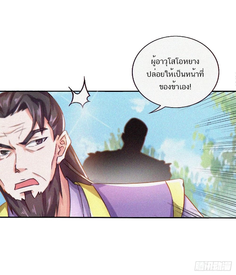 เธญเนเธฒเธเธกเธฑเธเธเธฐ