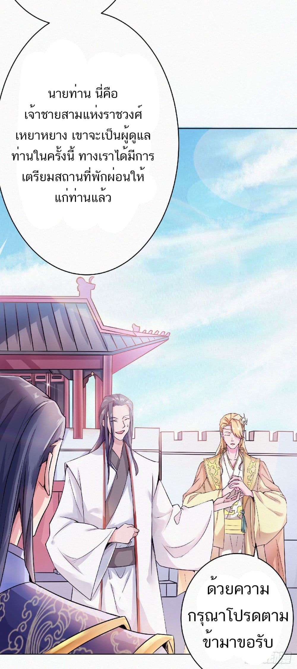 เธญเนเธฒเธเธกเธฑเธเธเธฐ