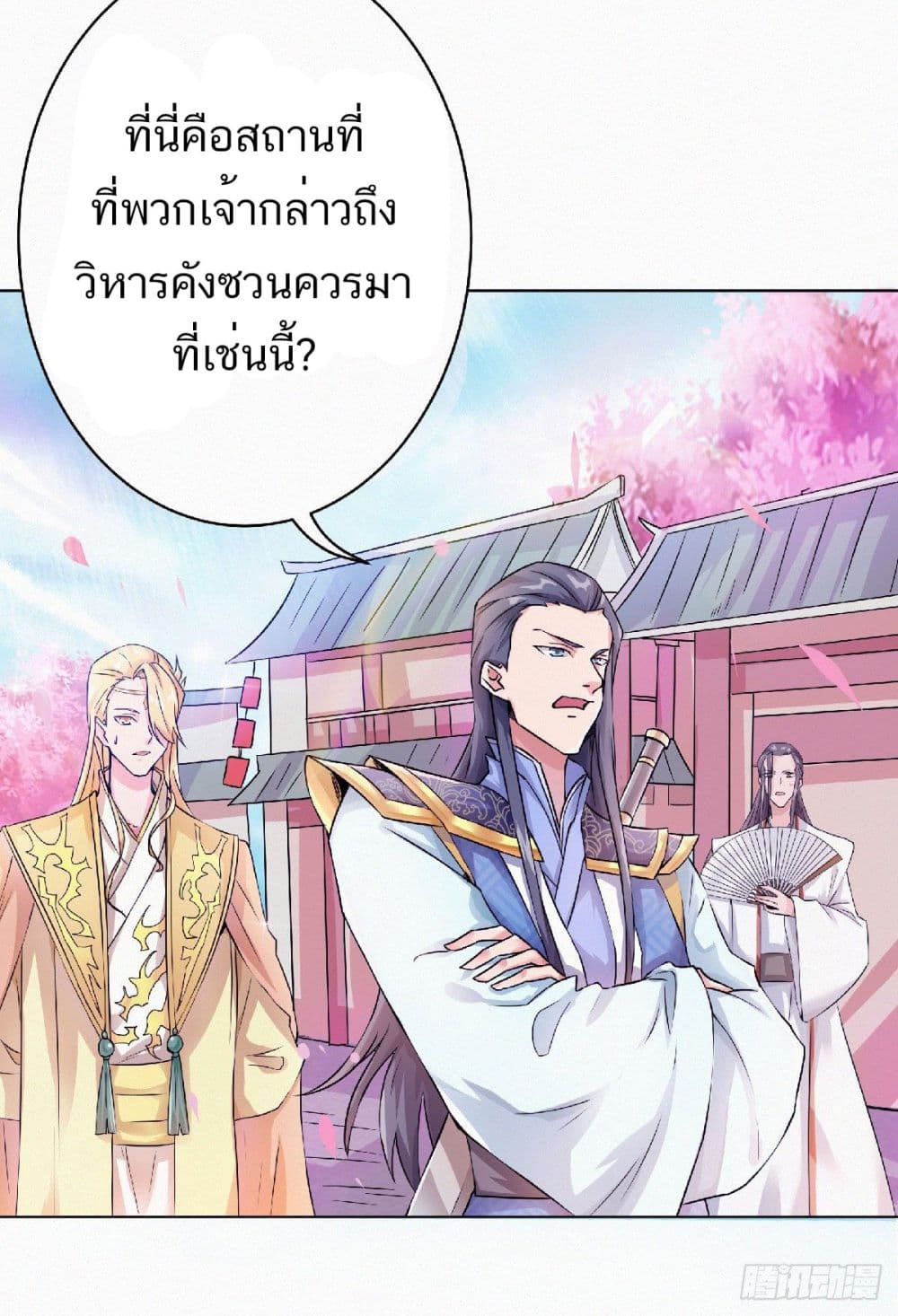 เธญเนเธฒเธเธกเธฑเธเธเธฐ