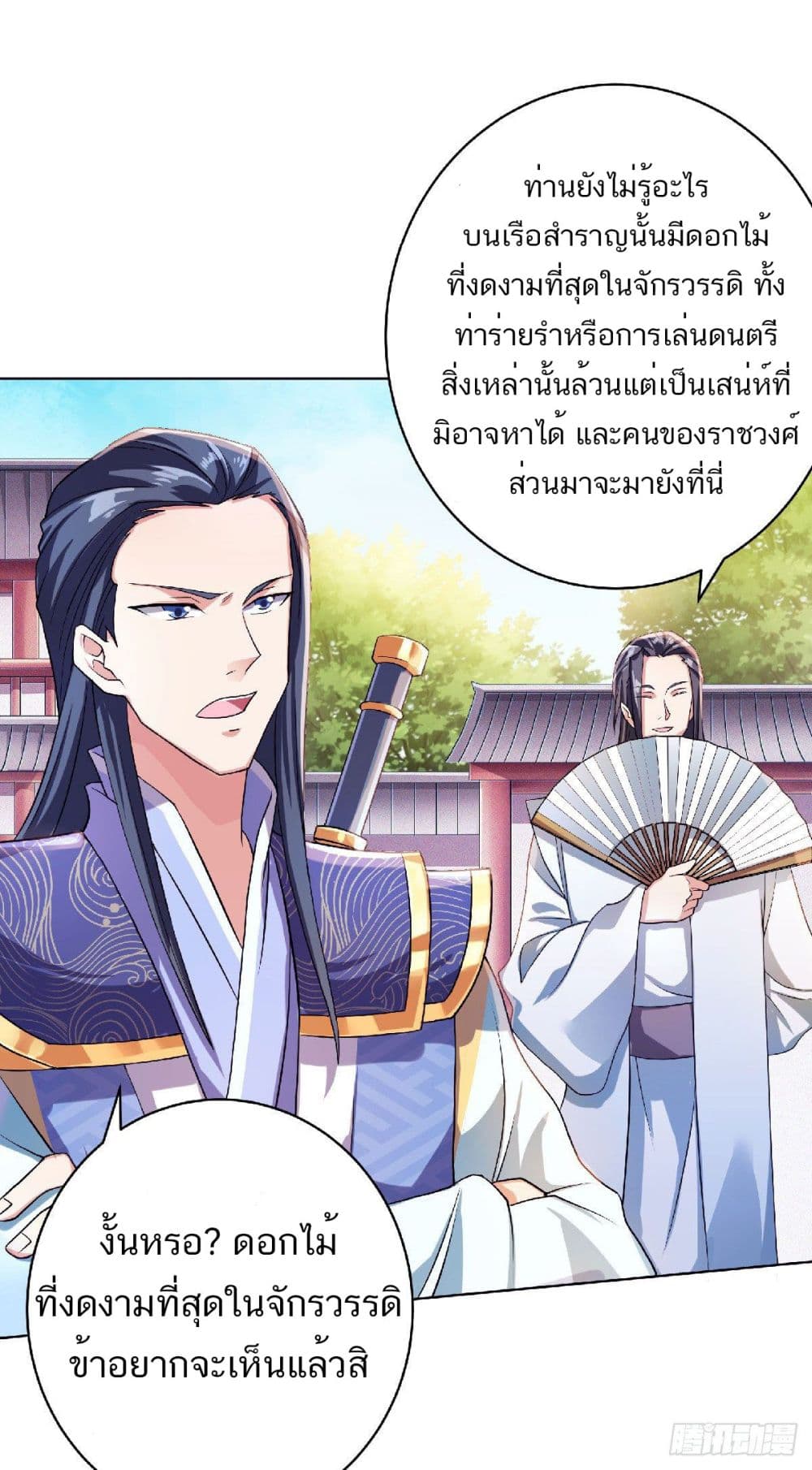 เธญเนเธฒเธเธกเธฑเธเธเธฐ