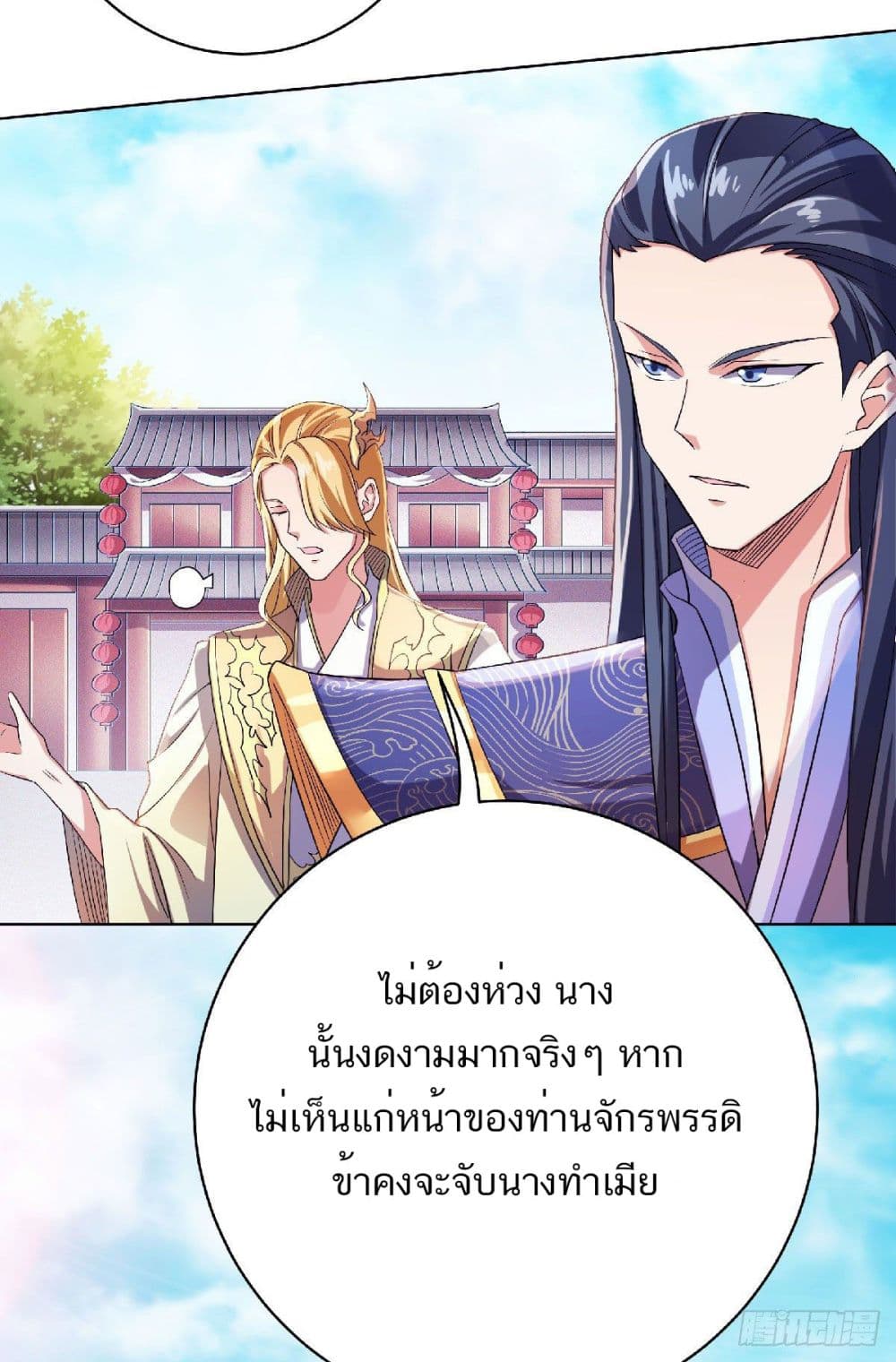 เธญเนเธฒเธเธกเธฑเธเธเธฐ