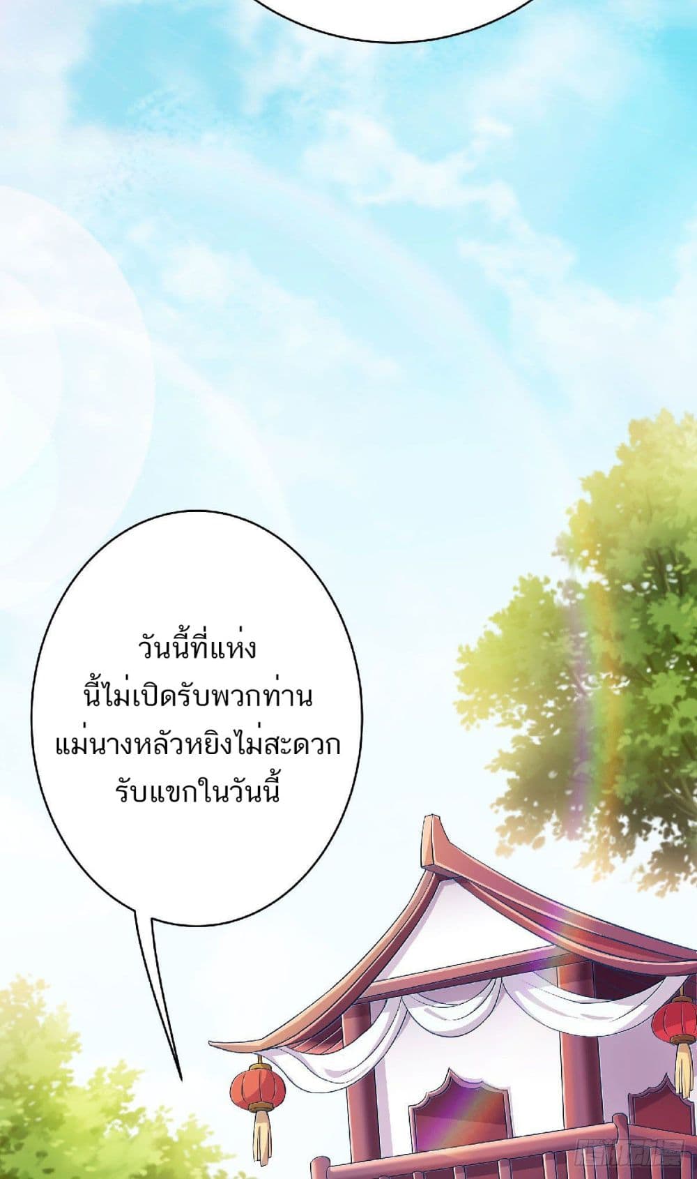 เธญเนเธฒเธเธกเธฑเธเธเธฐ