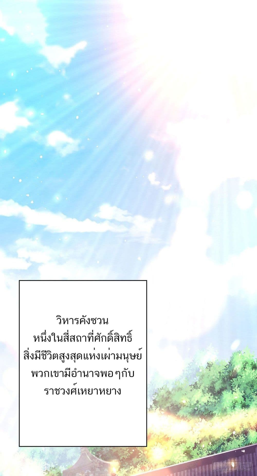 เธญเนเธฒเธเธกเธฑเธเธเธฐ