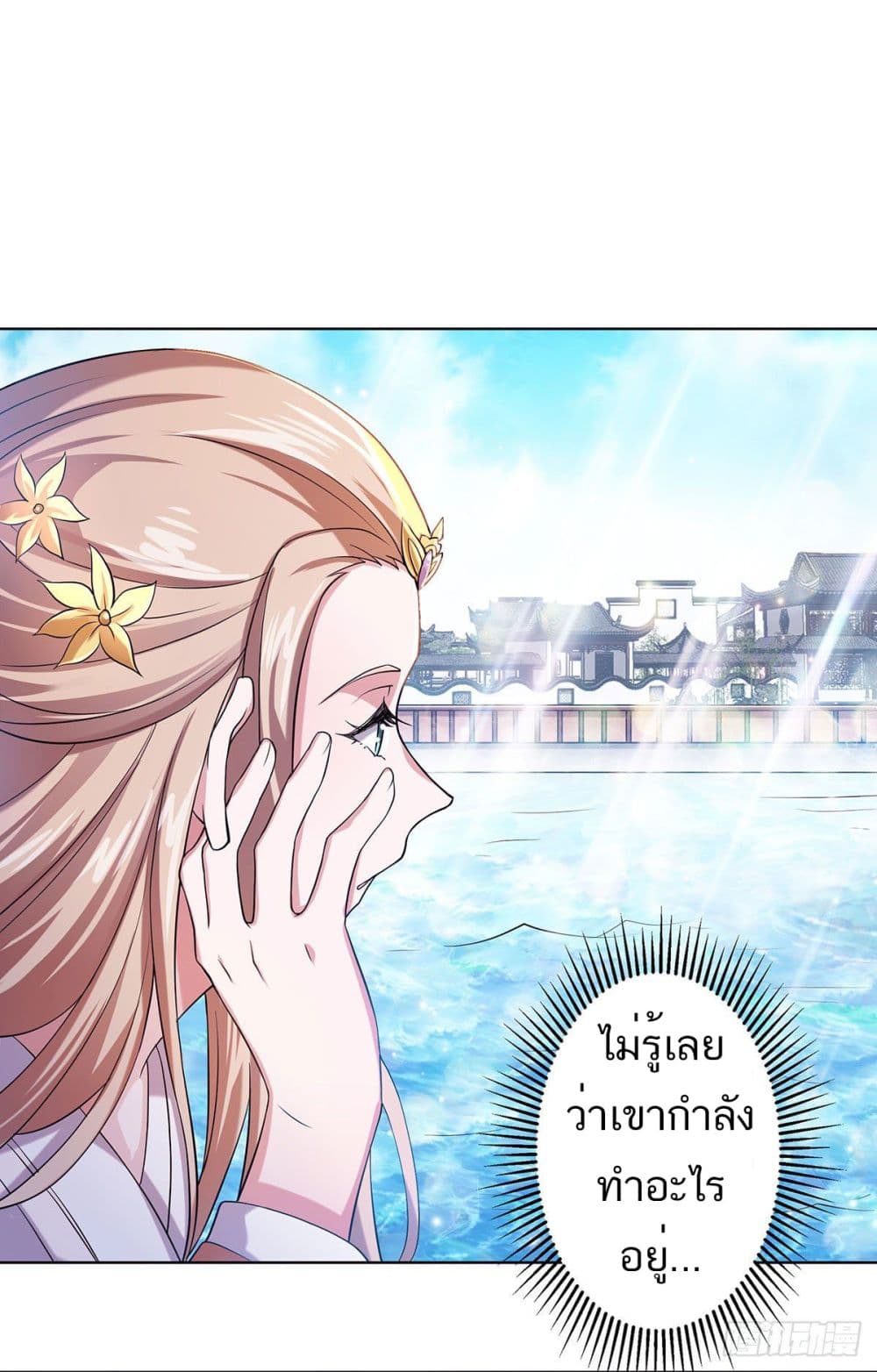 เธญเนเธฒเธเธกเธฑเธเธเธฐ
