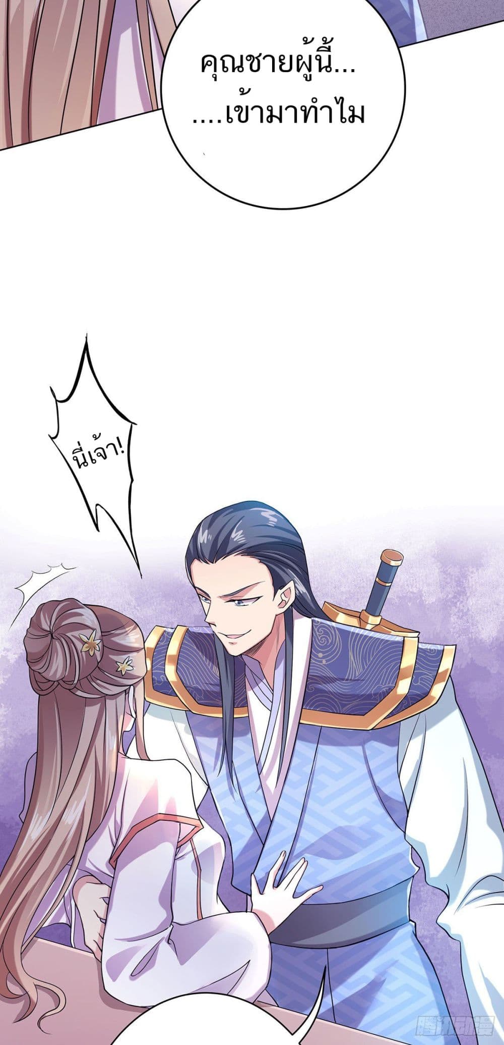 เธญเนเธฒเธเธกเธฑเธเธเธฐ
