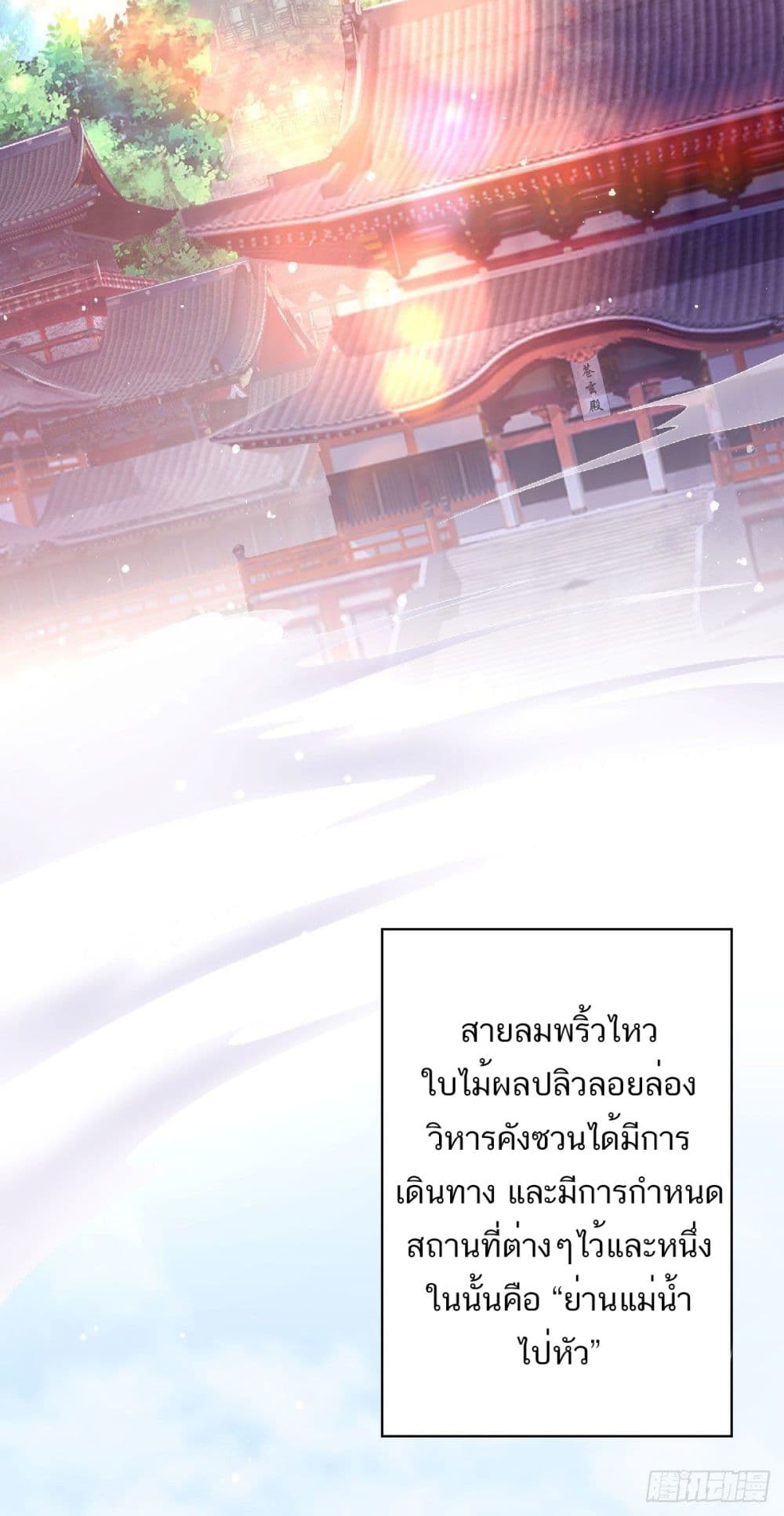 เธญเนเธฒเธเธกเธฑเธเธเธฐ