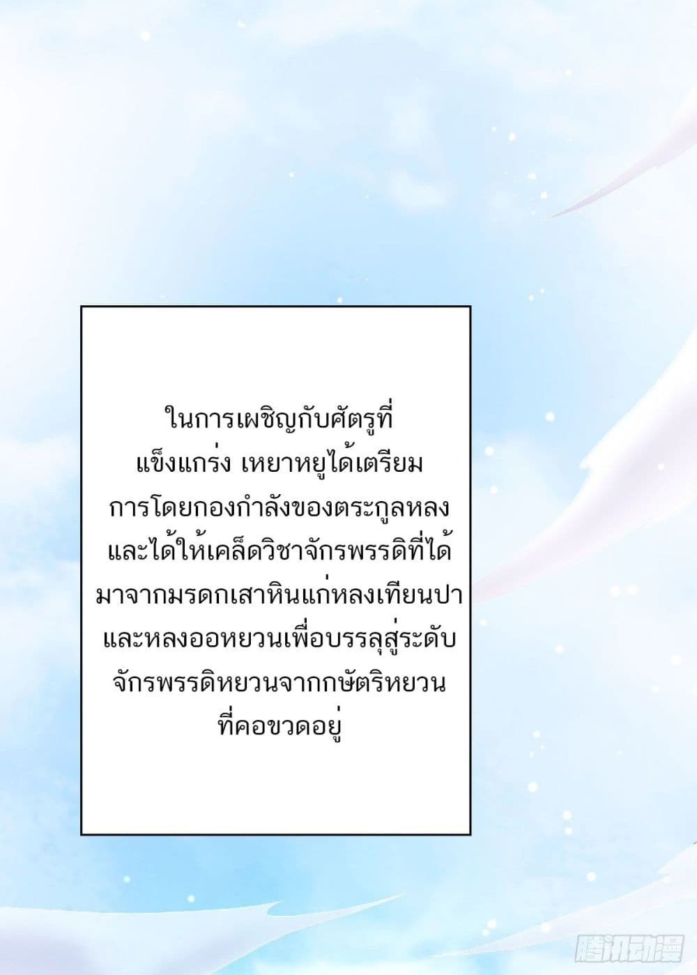 เธญเนเธฒเธเธกเธฑเธเธเธฐ