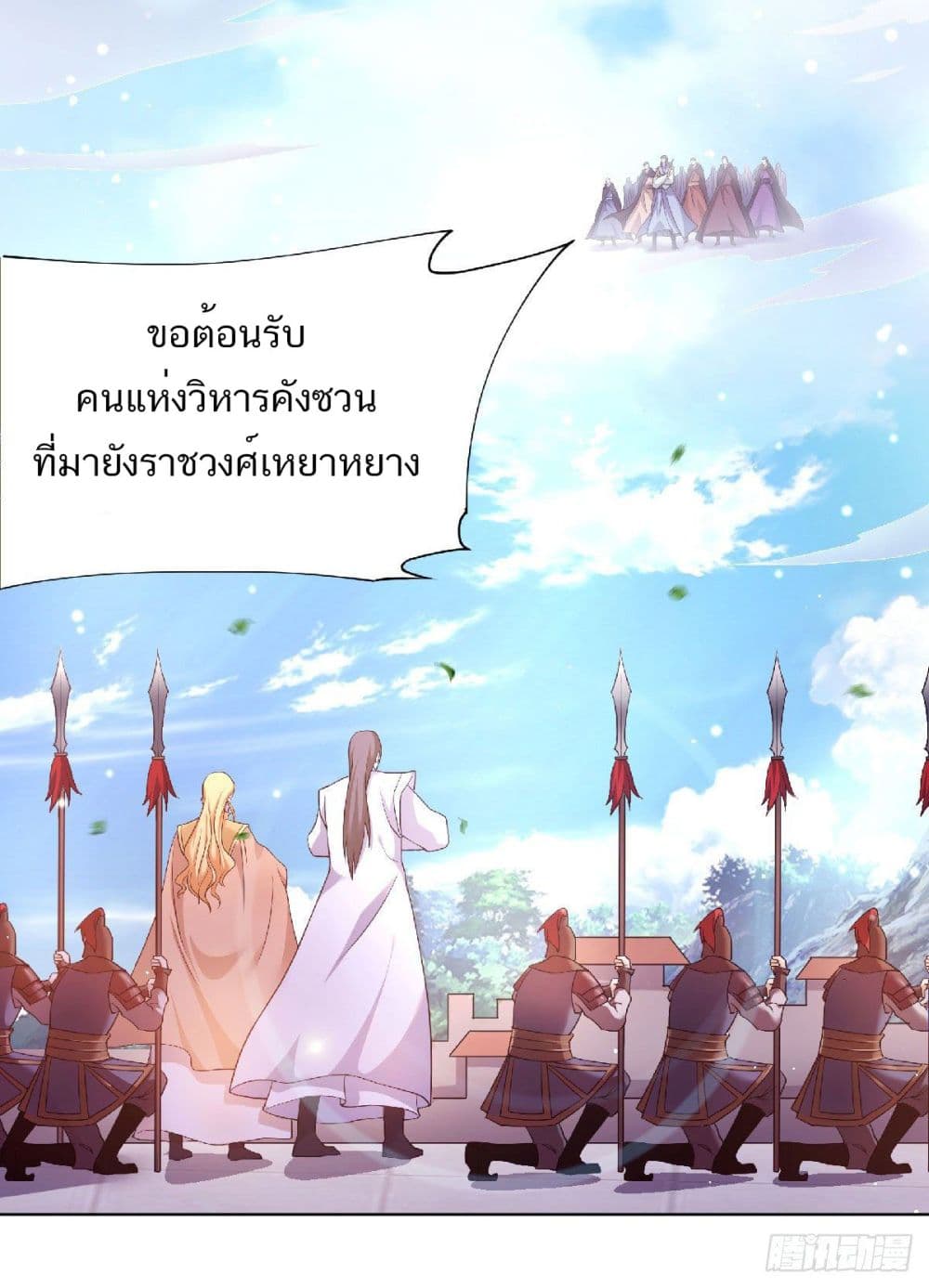 เธญเนเธฒเธเธกเธฑเธเธเธฐ