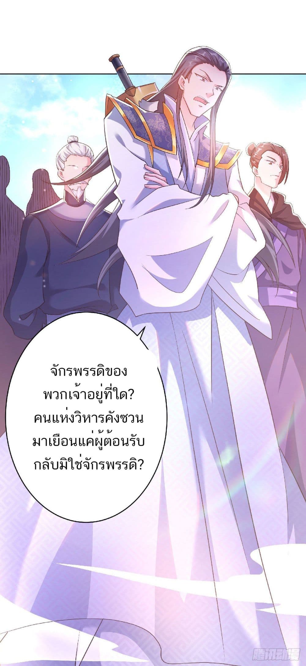 เธญเนเธฒเธเธกเธฑเธเธเธฐ