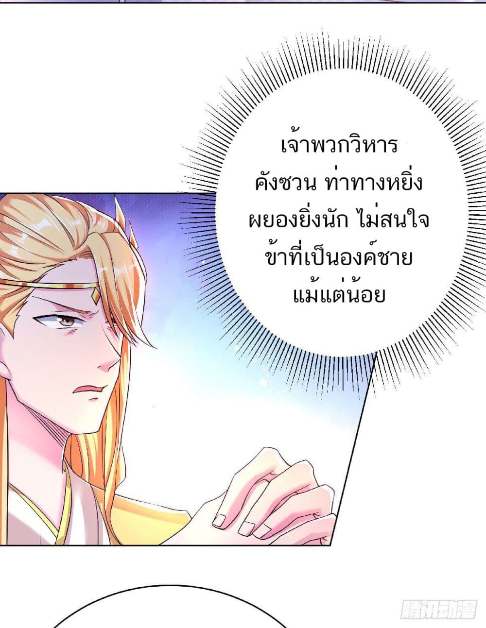เธญเนเธฒเธเธกเธฑเธเธเธฐ
