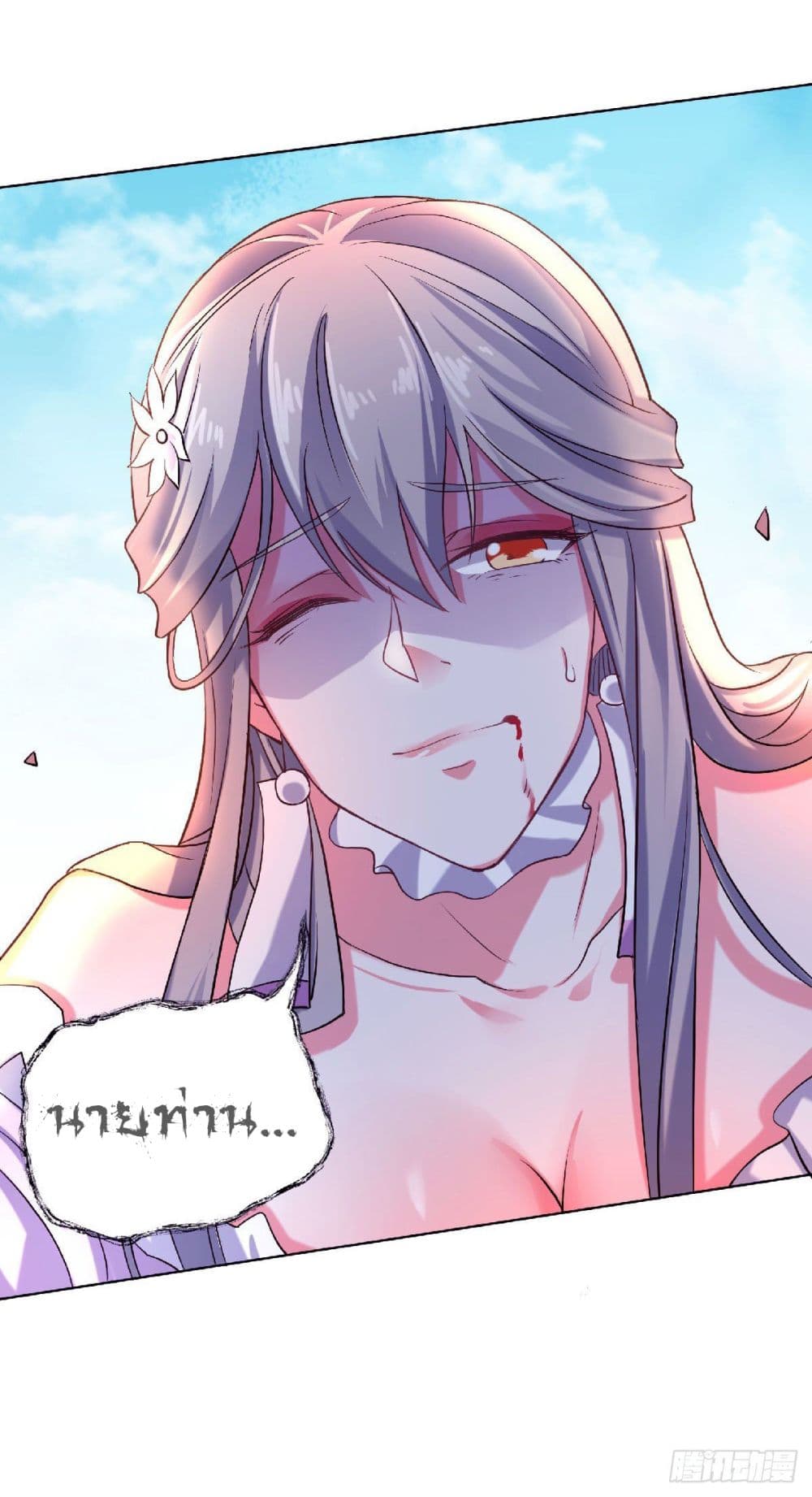 เธญเนเธฒเธเธกเธฑเธเธเธฐ