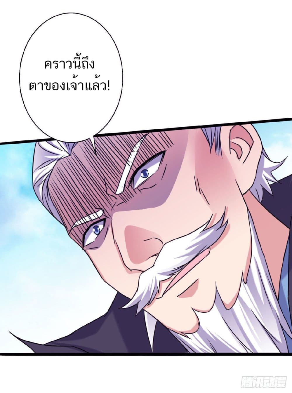 เธญเนเธฒเธเธกเธฑเธเธเธฐ