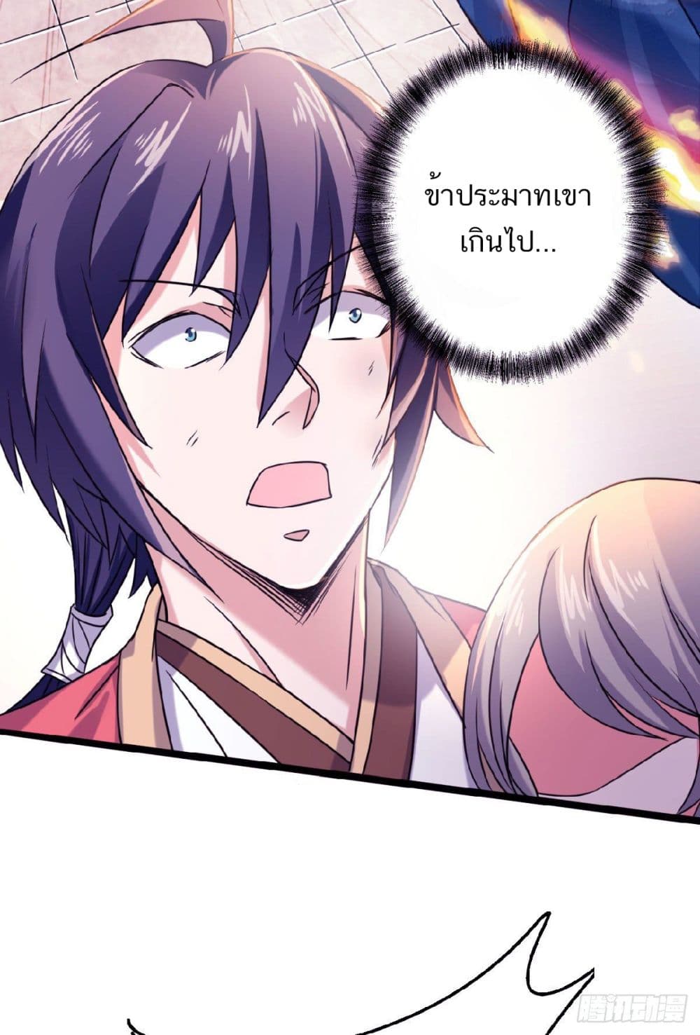 เธญเนเธฒเธเธกเธฑเธเธเธฐ