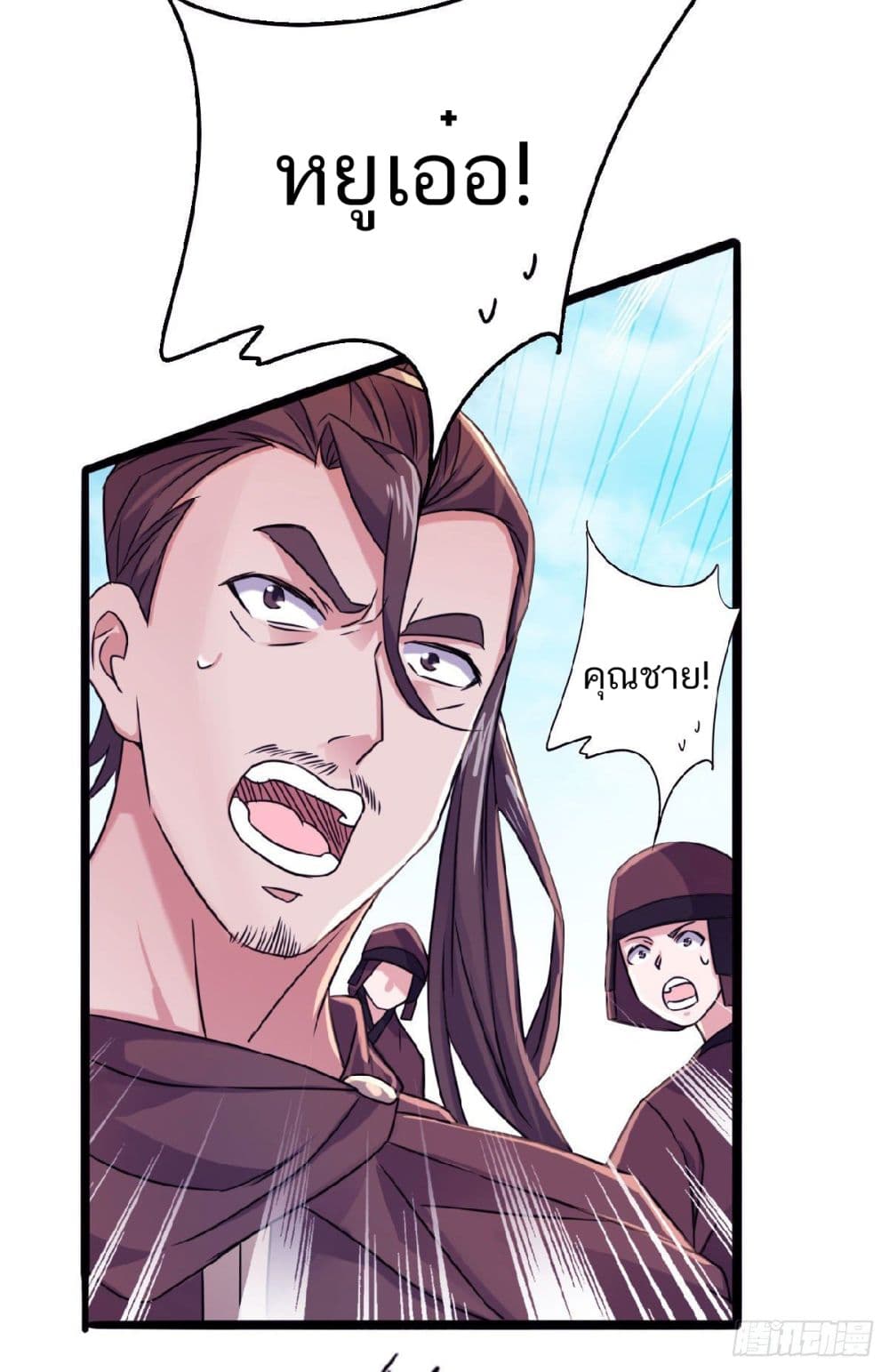 เธญเนเธฒเธเธกเธฑเธเธเธฐ