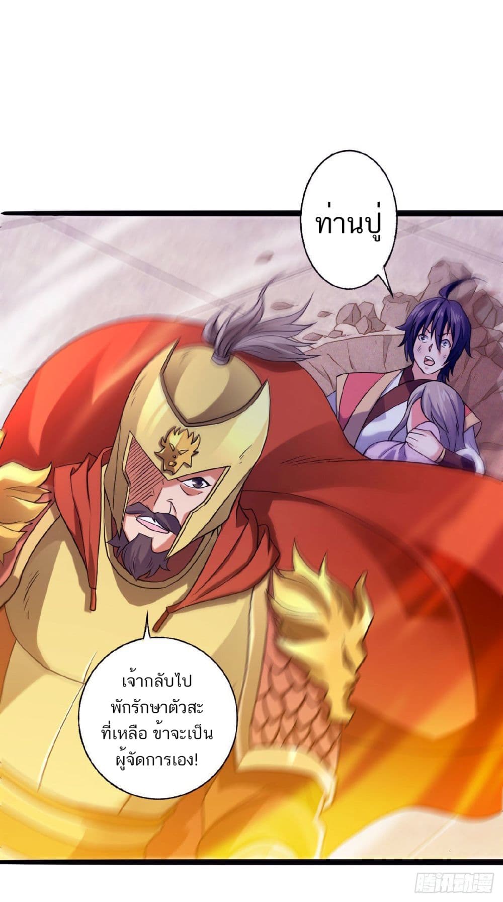 เธญเนเธฒเธเธกเธฑเธเธเธฐ