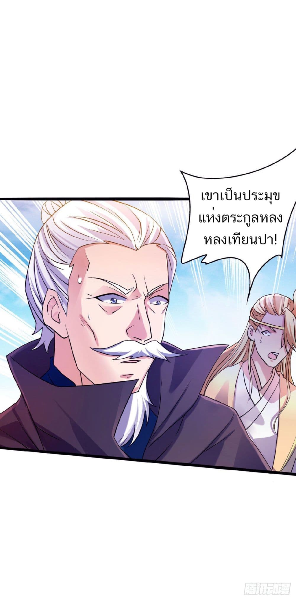 เธญเนเธฒเธเธกเธฑเธเธเธฐ
