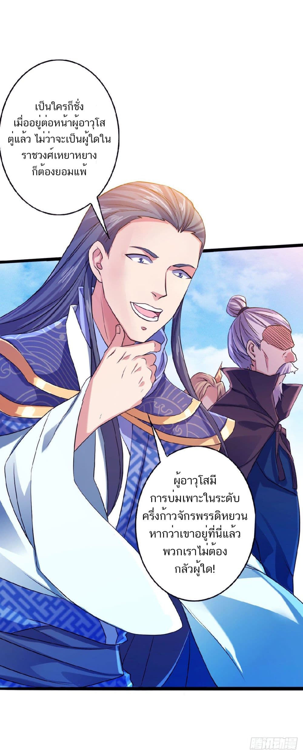 เธญเนเธฒเธเธกเธฑเธเธเธฐ