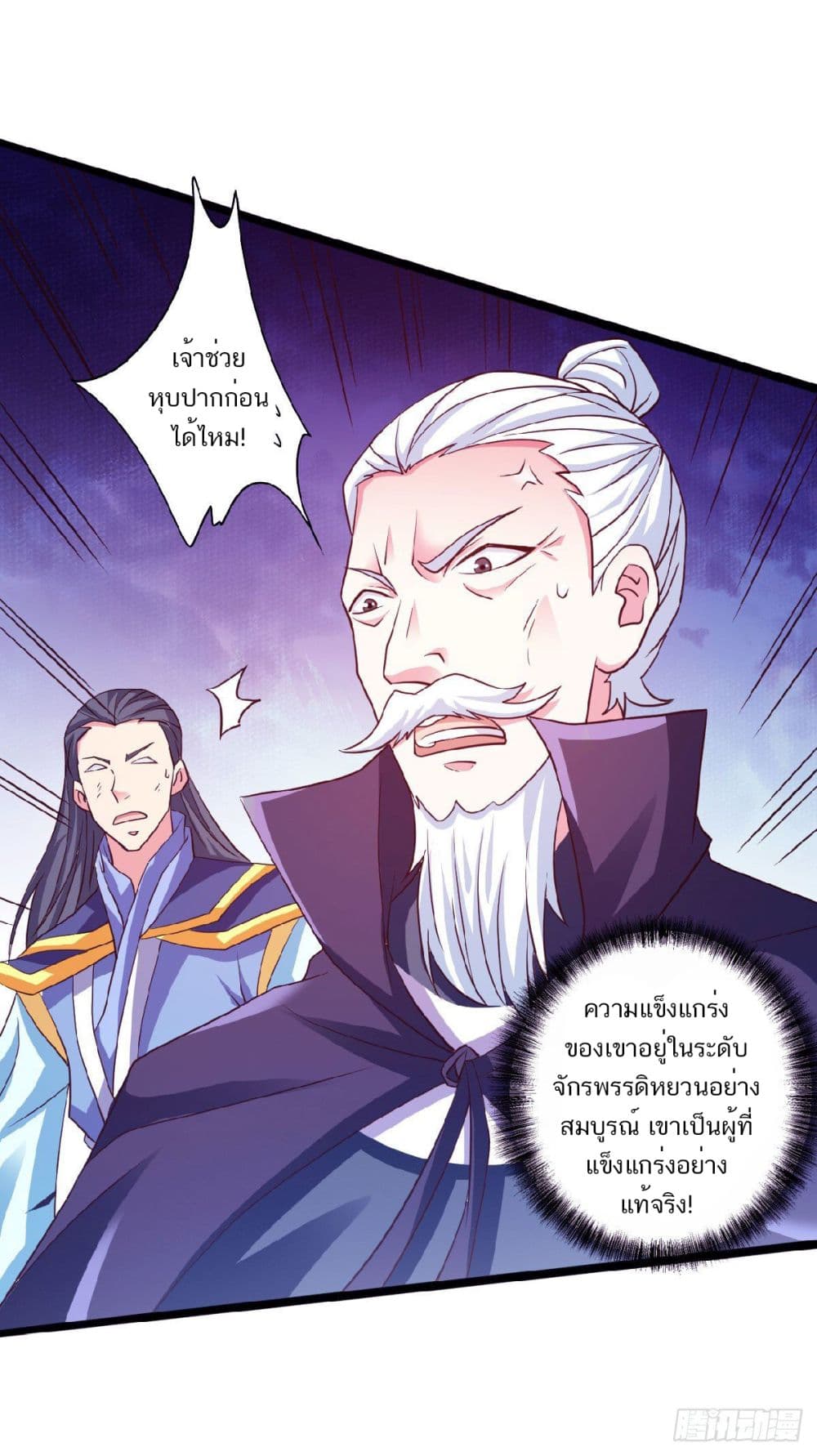 เธญเนเธฒเธเธกเธฑเธเธเธฐ