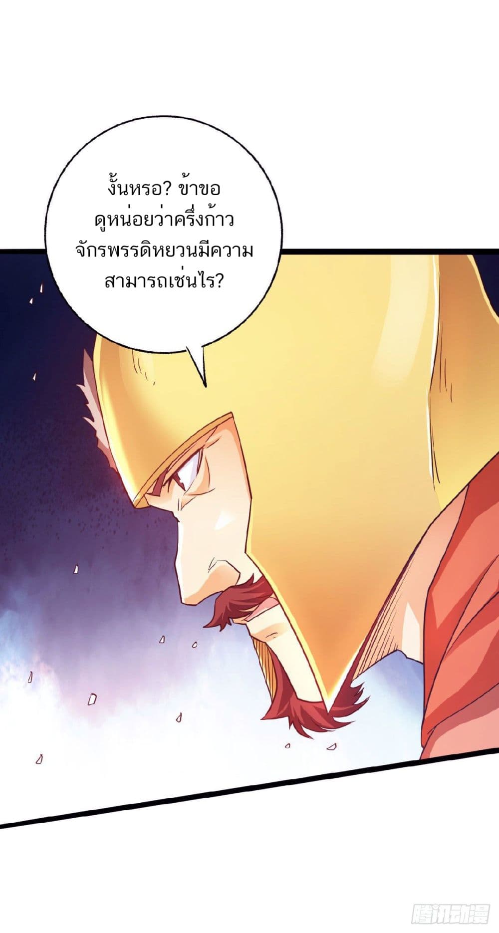 เธญเนเธฒเธเธกเธฑเธเธเธฐ