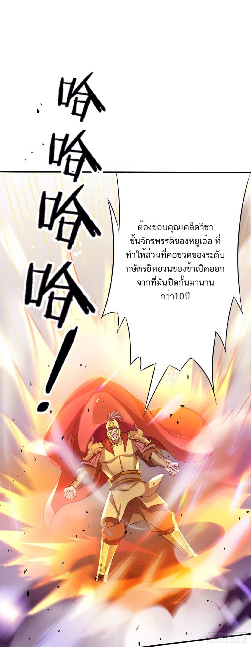 เธญเนเธฒเธเธกเธฑเธเธเธฐ