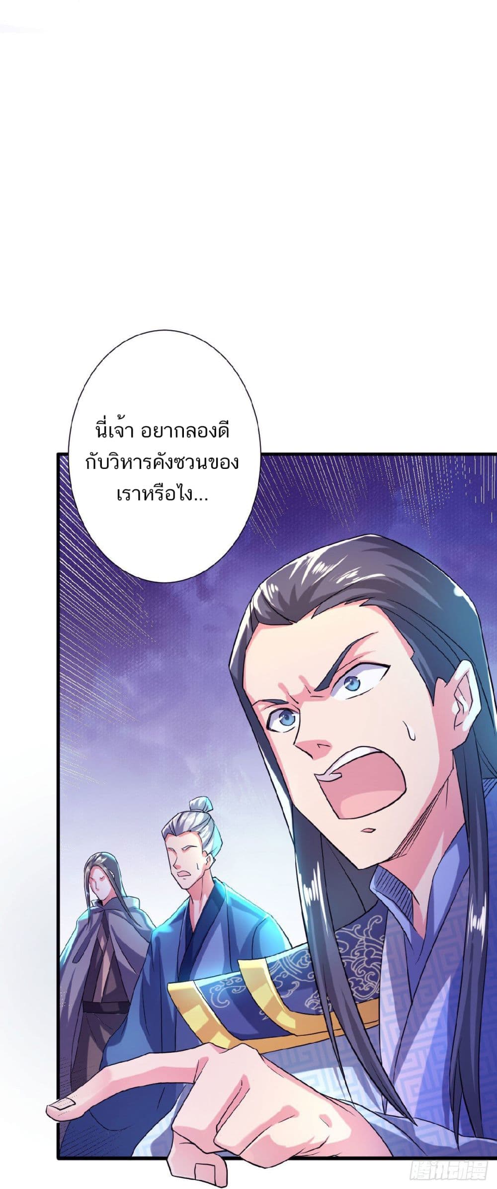 เธญเนเธฒเธเธกเธฑเธเธเธฐ