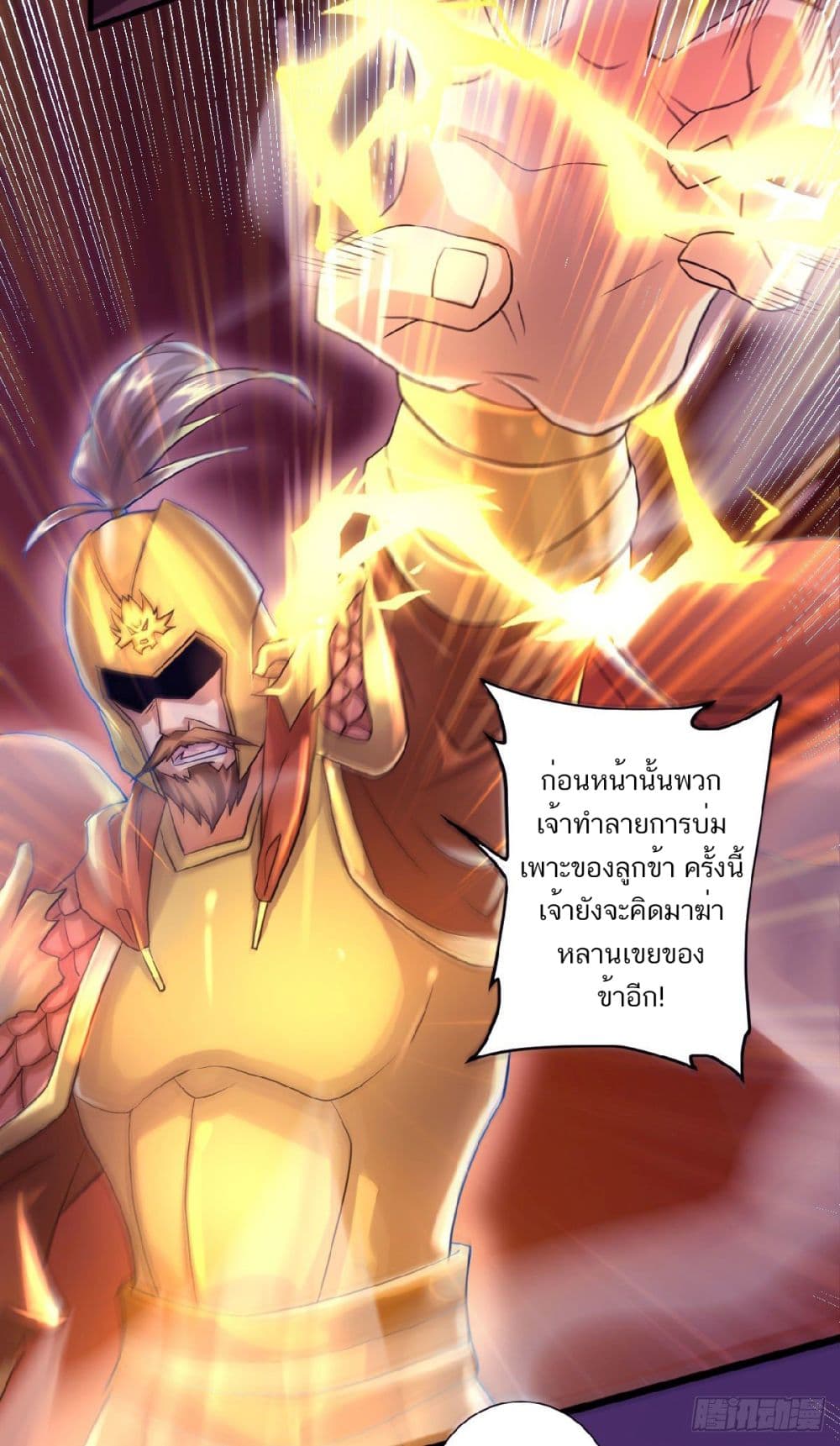 เธญเนเธฒเธเธกเธฑเธเธเธฐ