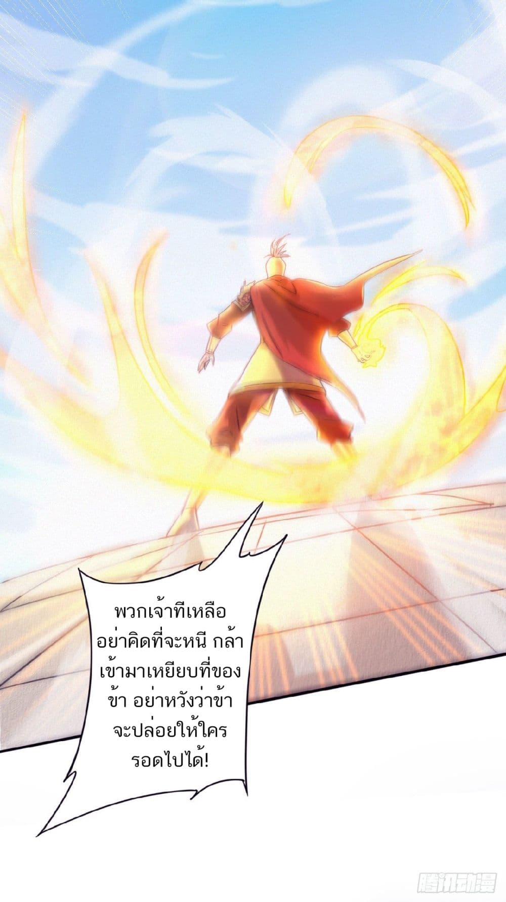 เธญเนเธฒเธเธกเธฑเธเธเธฐ