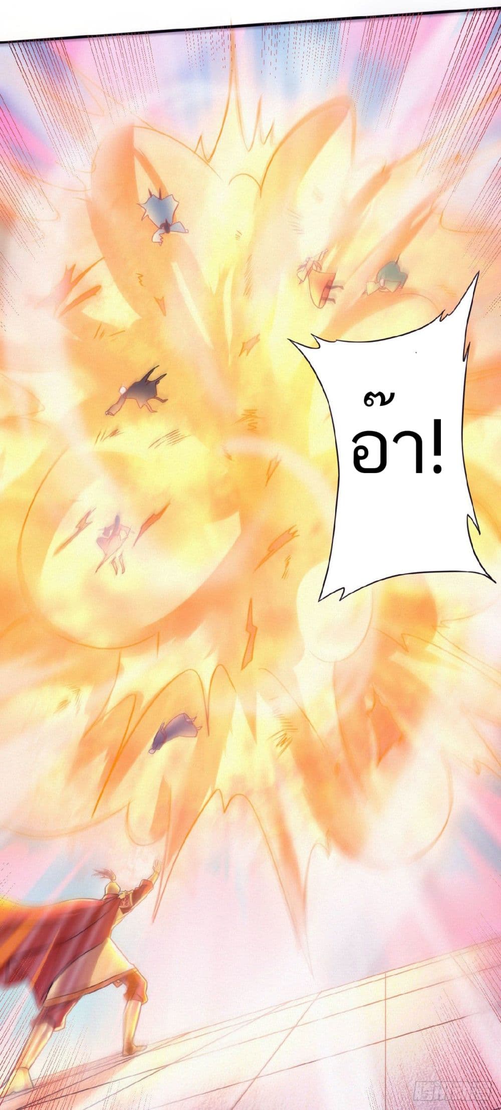 เธญเนเธฒเธเธกเธฑเธเธเธฐ