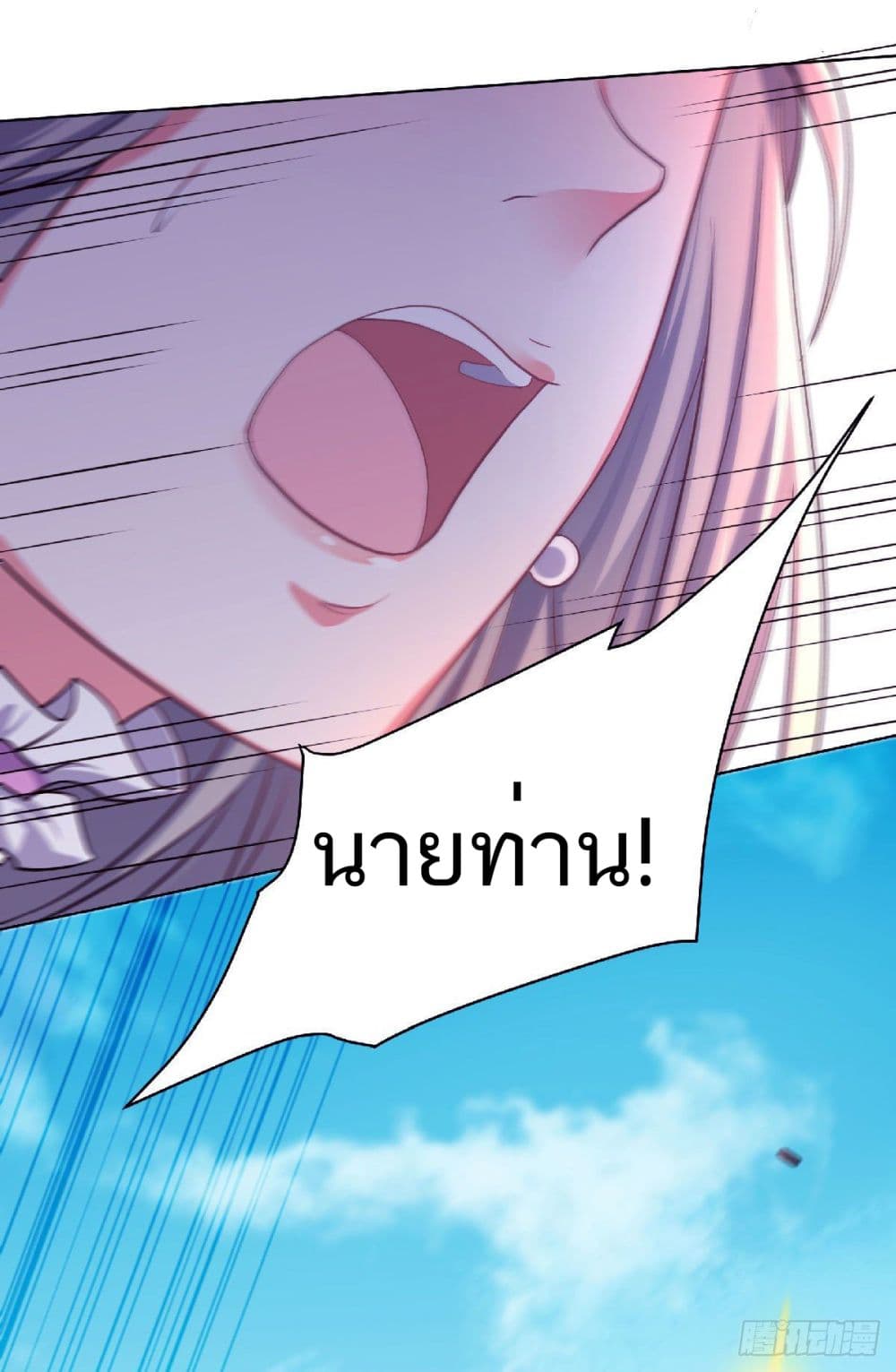 เธญเนเธฒเธเธกเธฑเธเธเธฐ