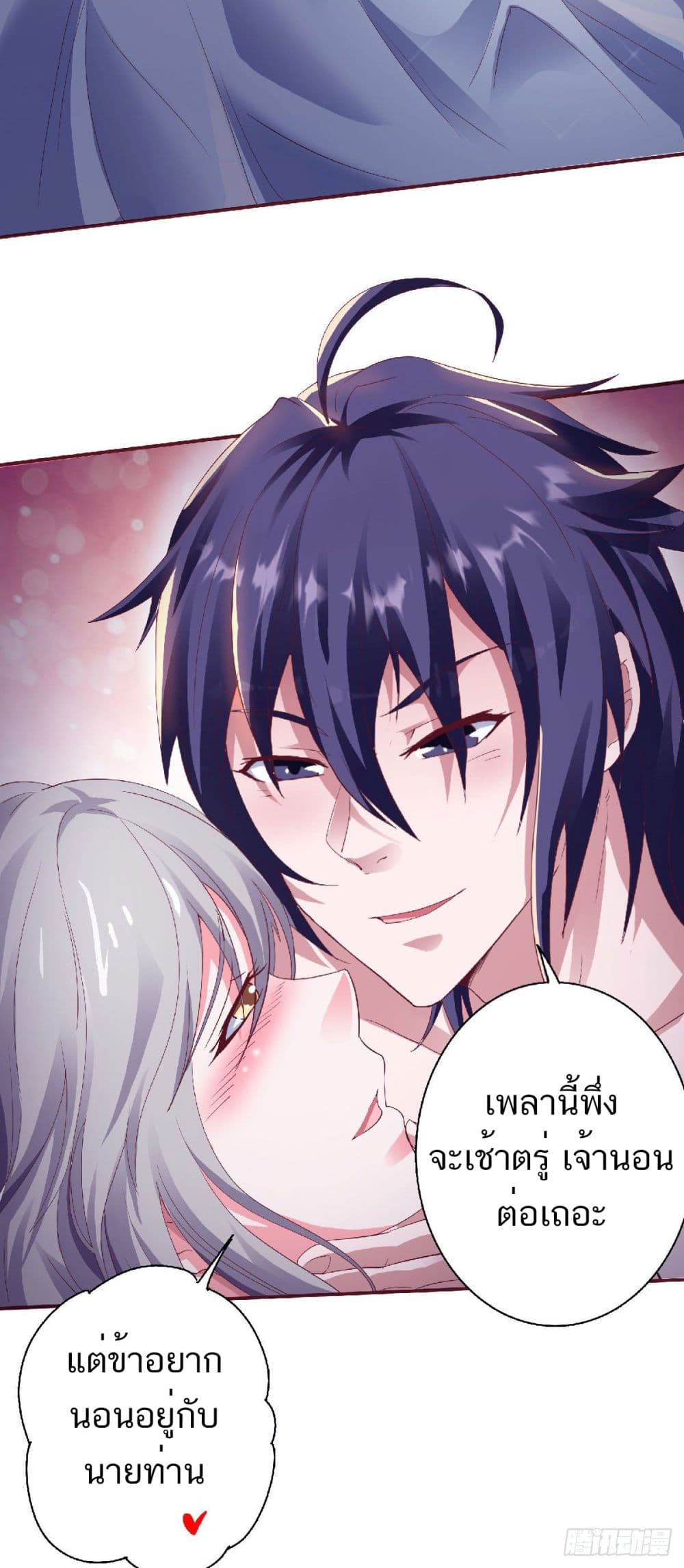 เธญเนเธฒเธเธกเธฑเธเธเธฐ